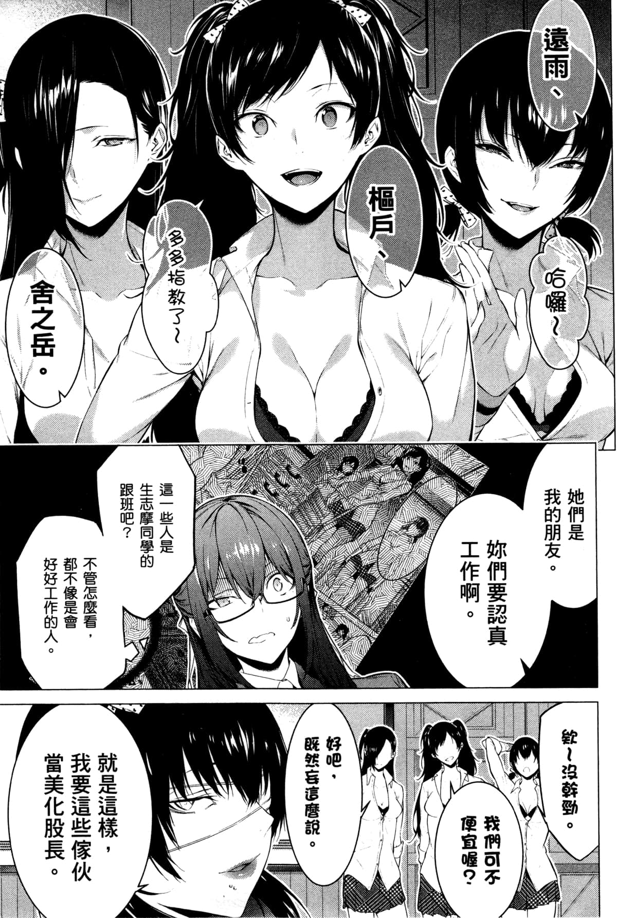 Page 113