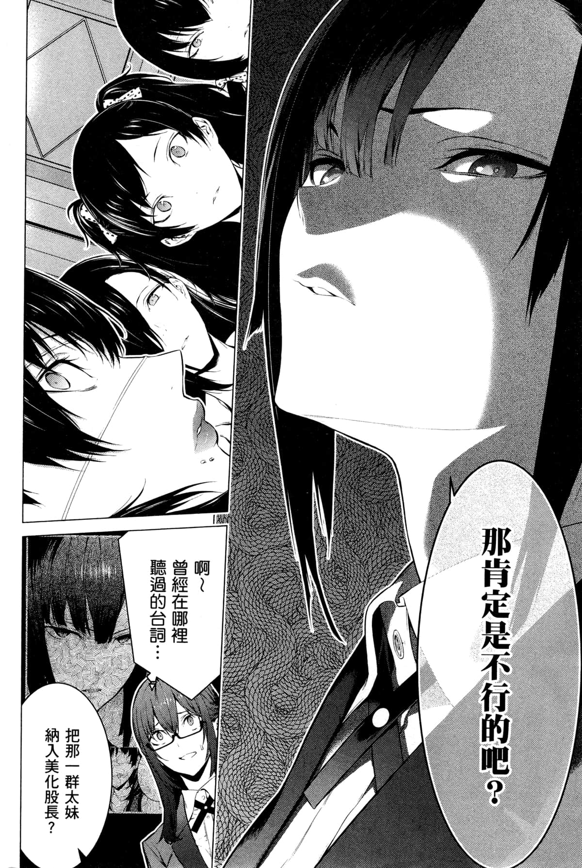 Page 114