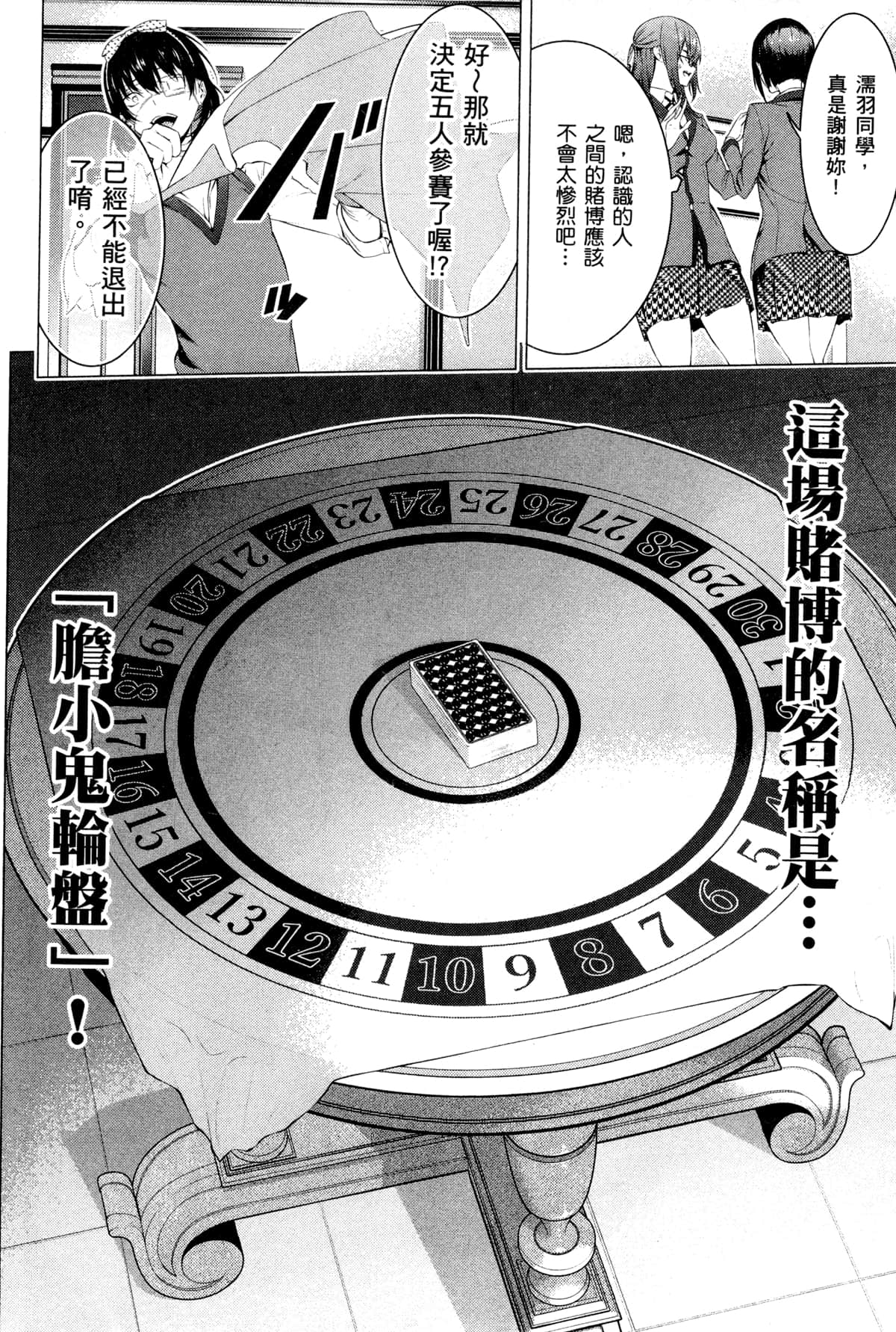 Page 122