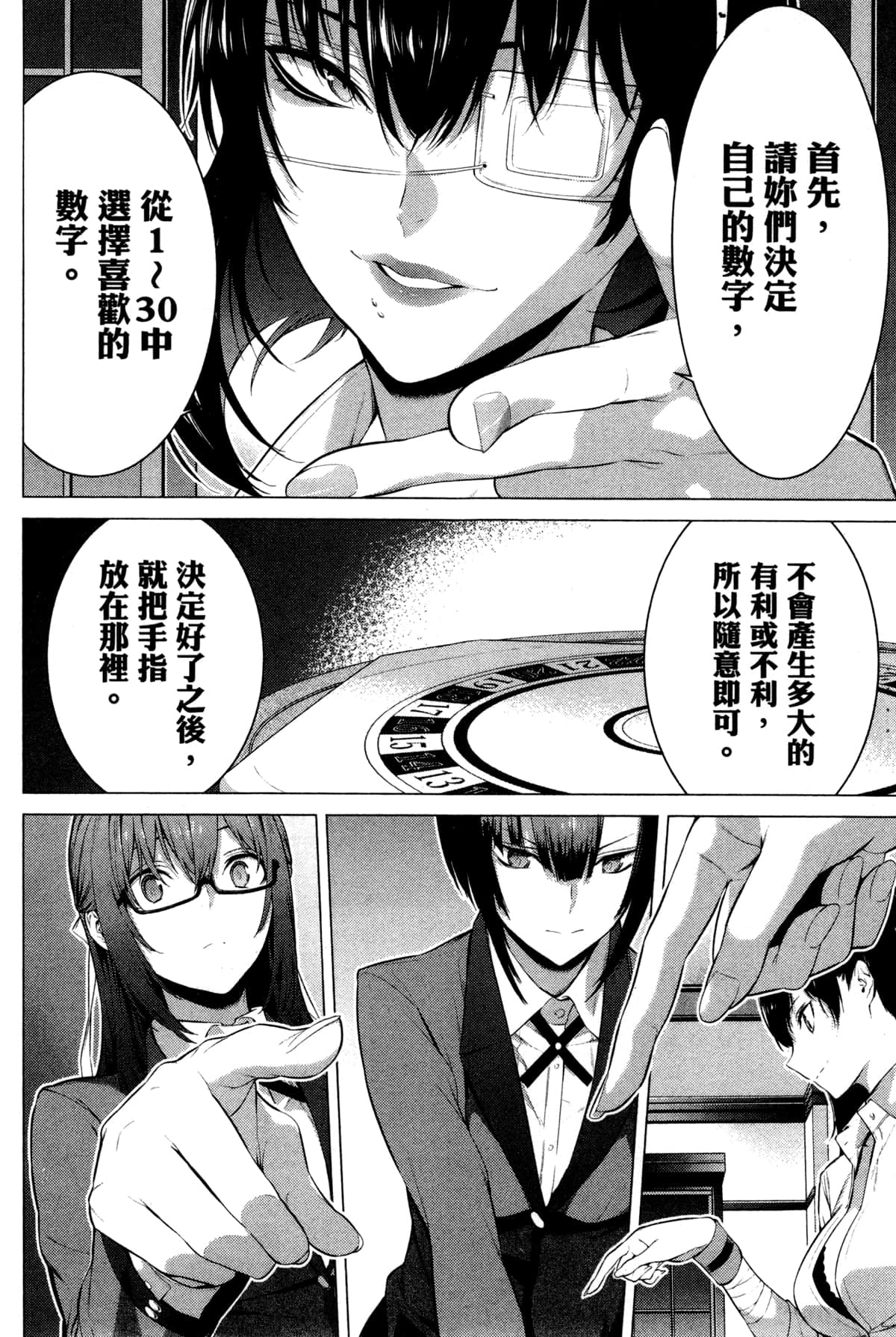 Page 124