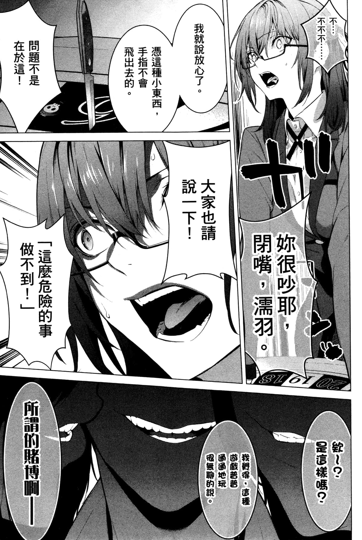 Page 129