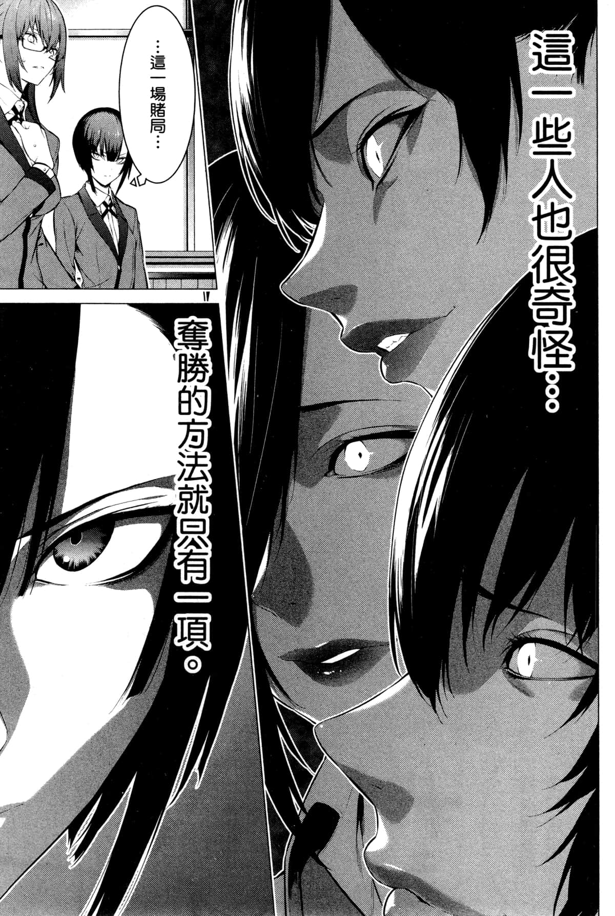 Page 131