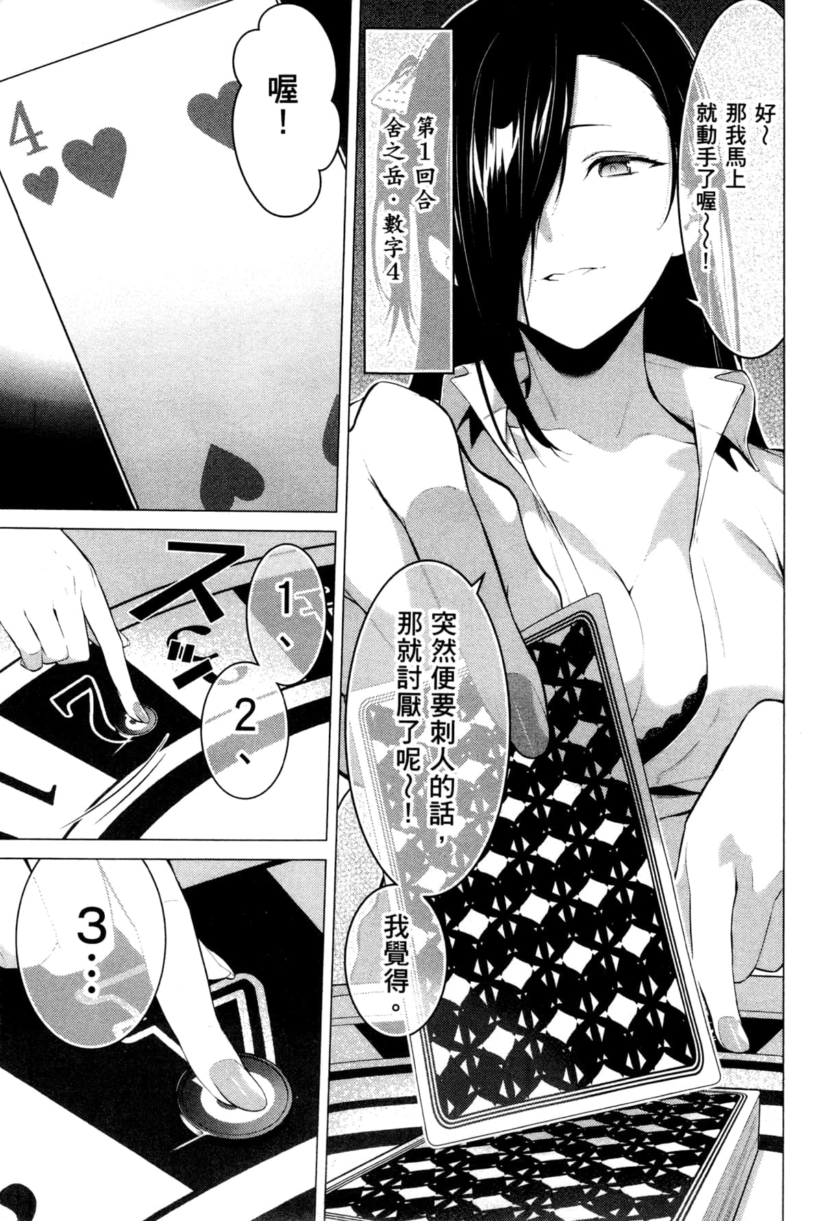 Page 135