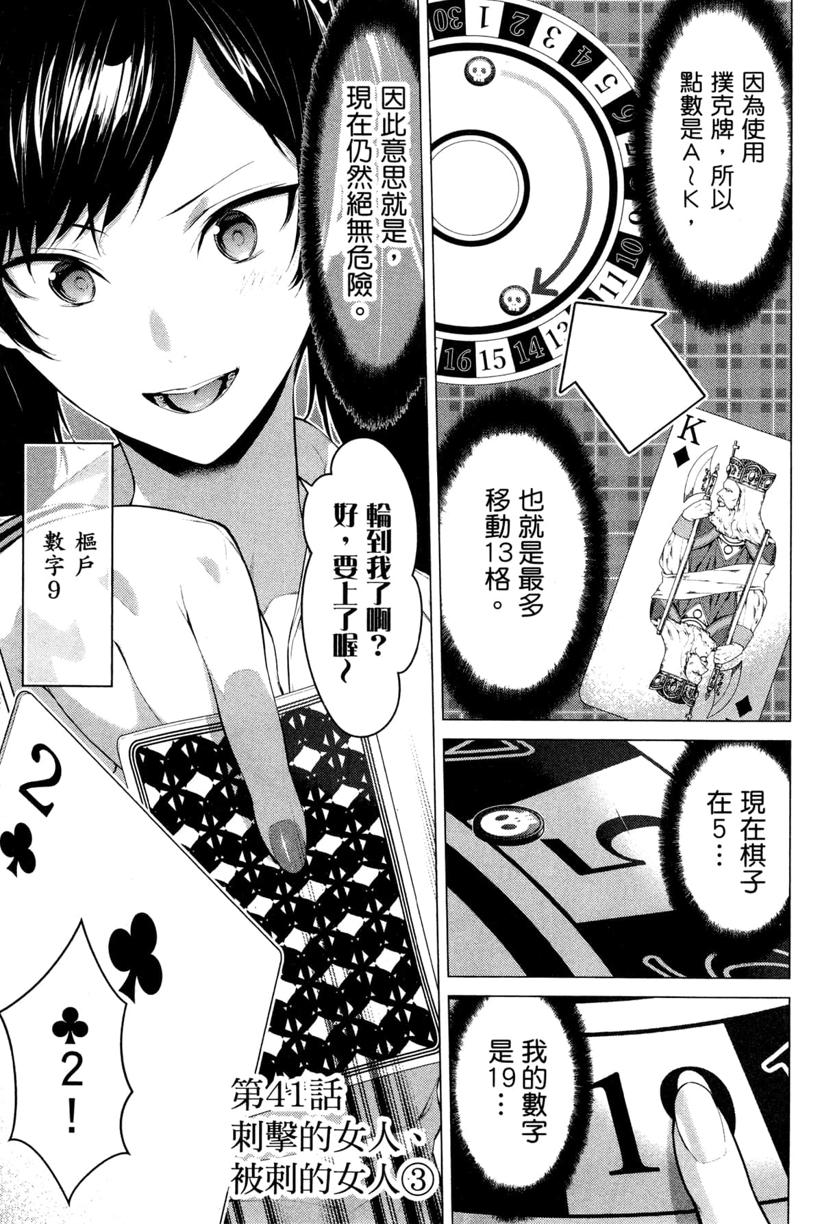 Page 137
