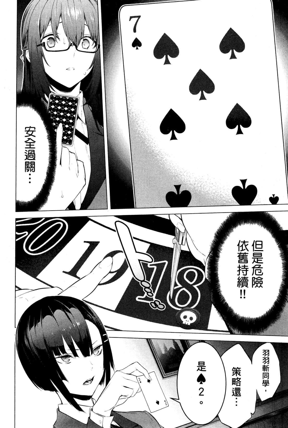 Page 140
