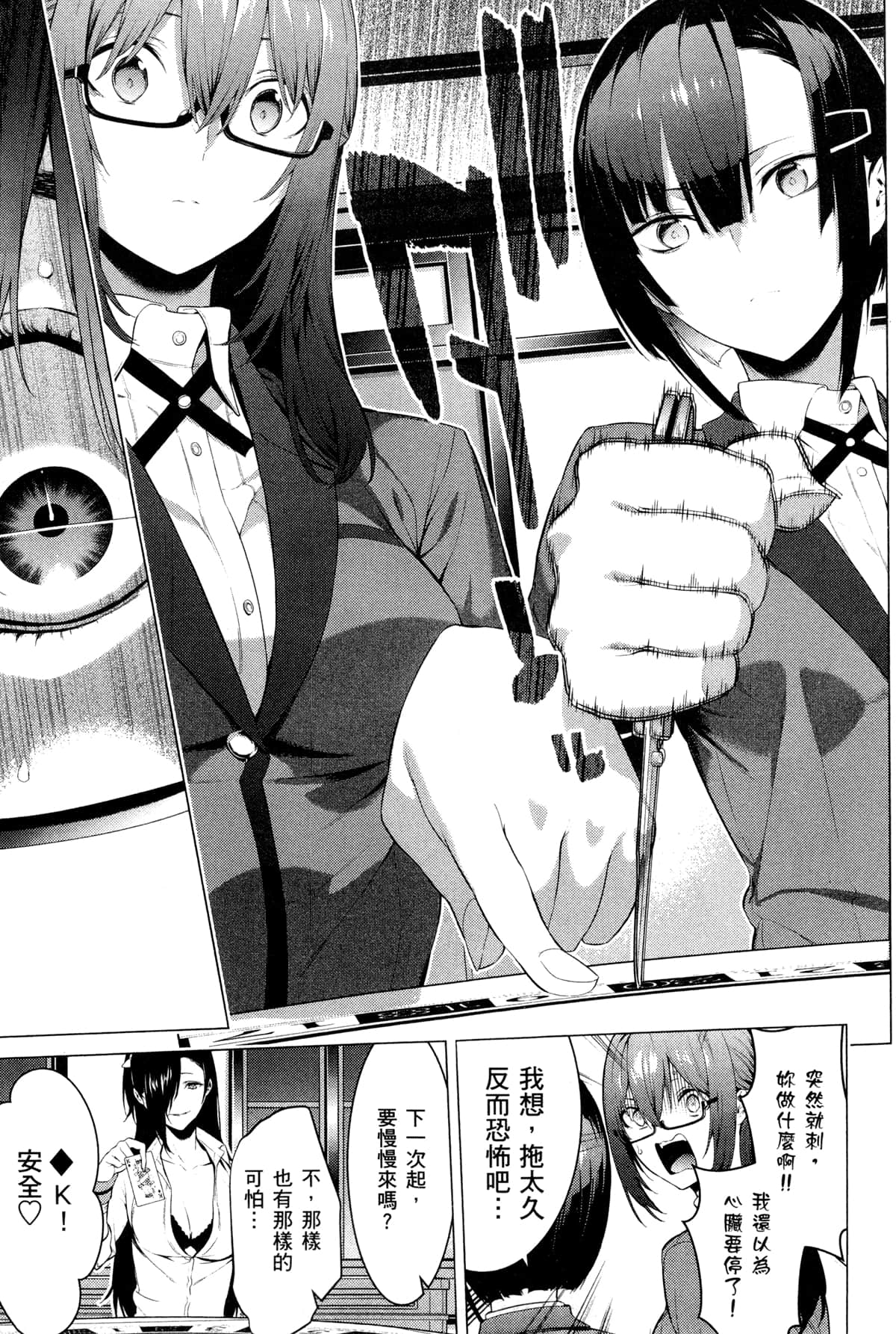 Page 141