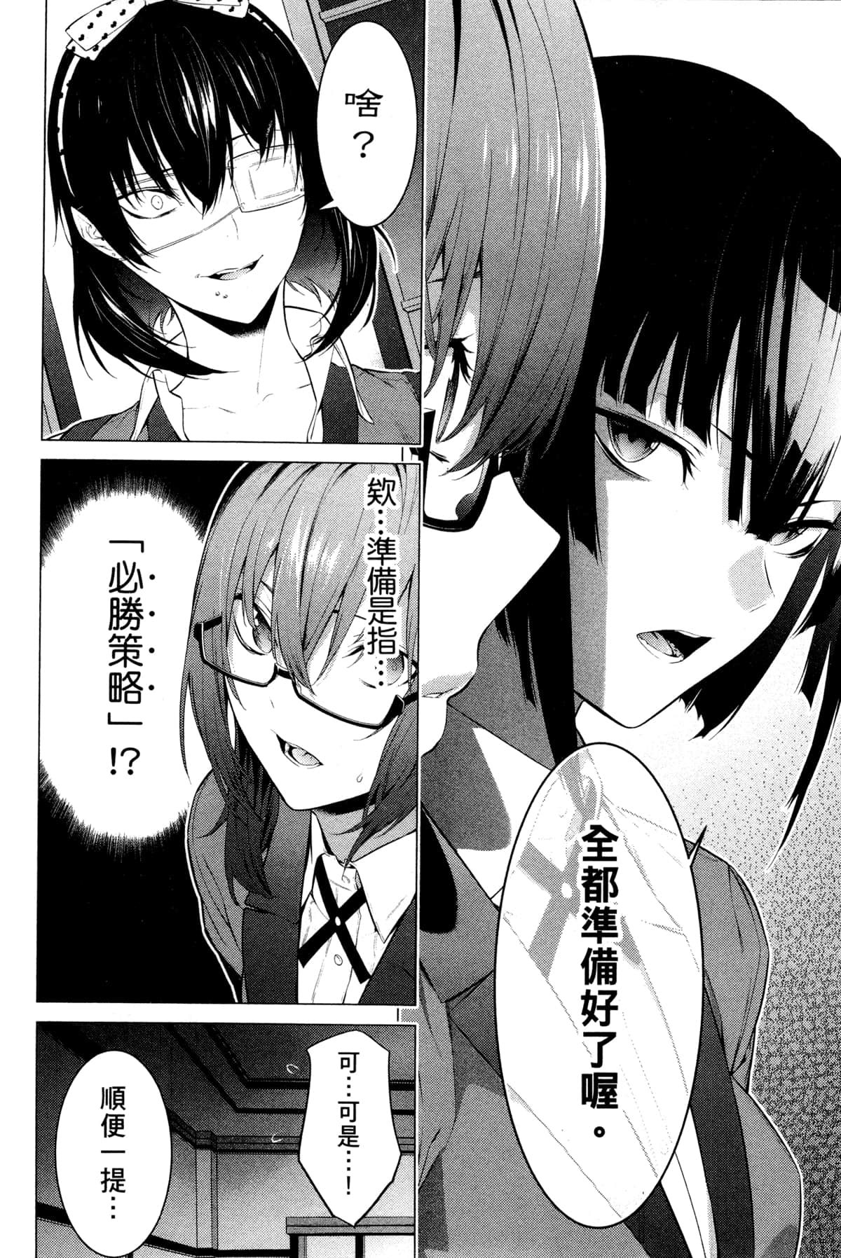 Page 148