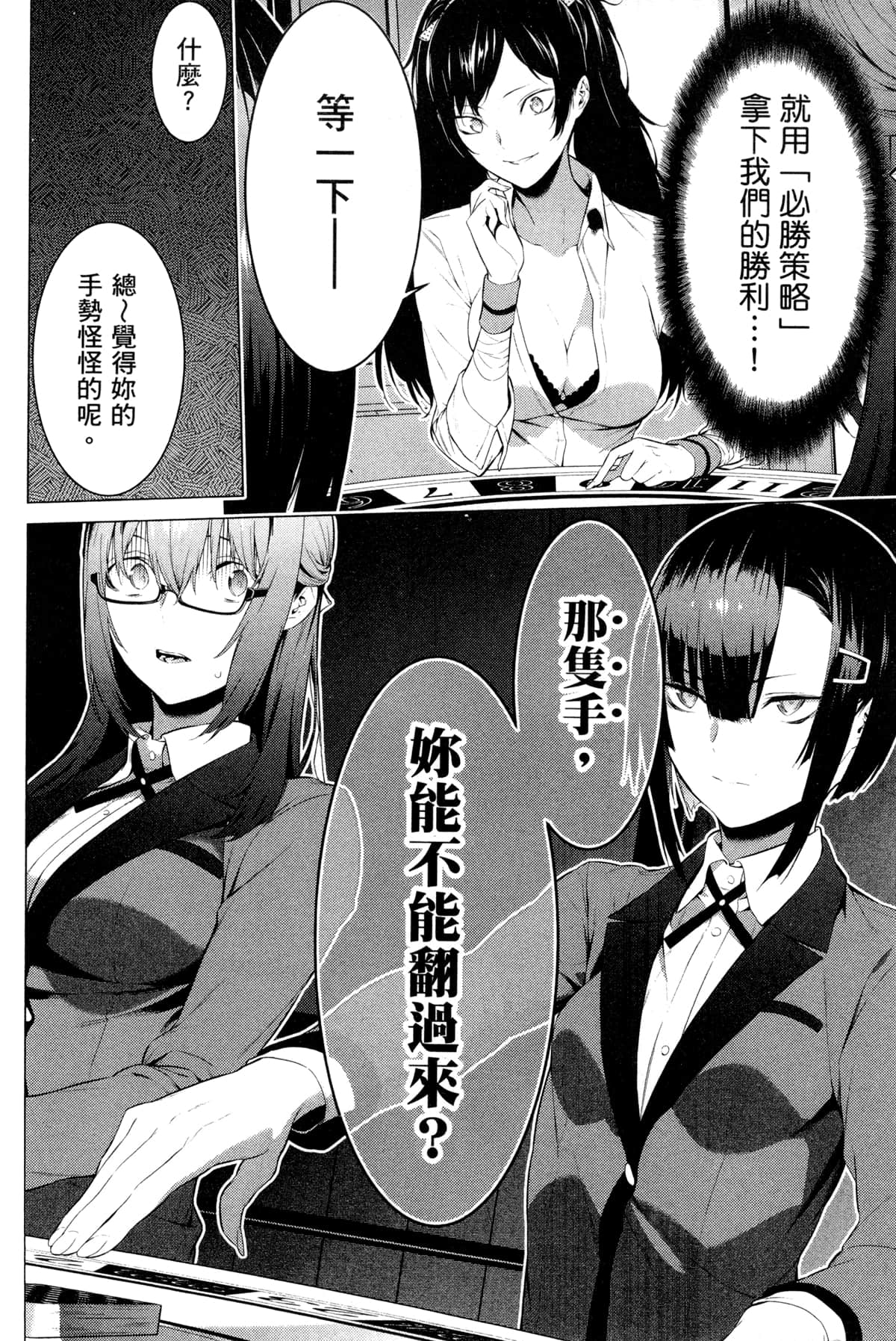 Page 152