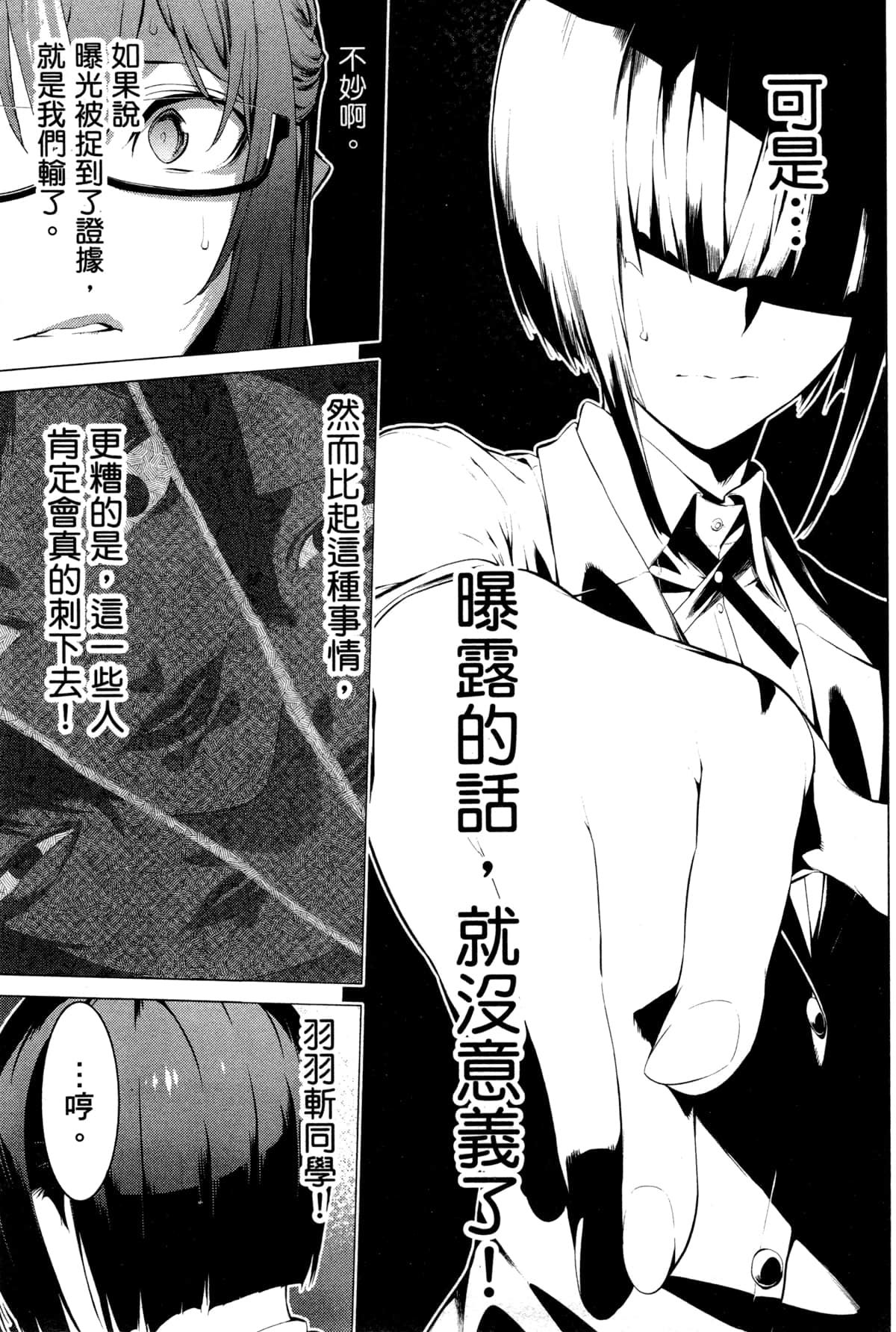 Page 155