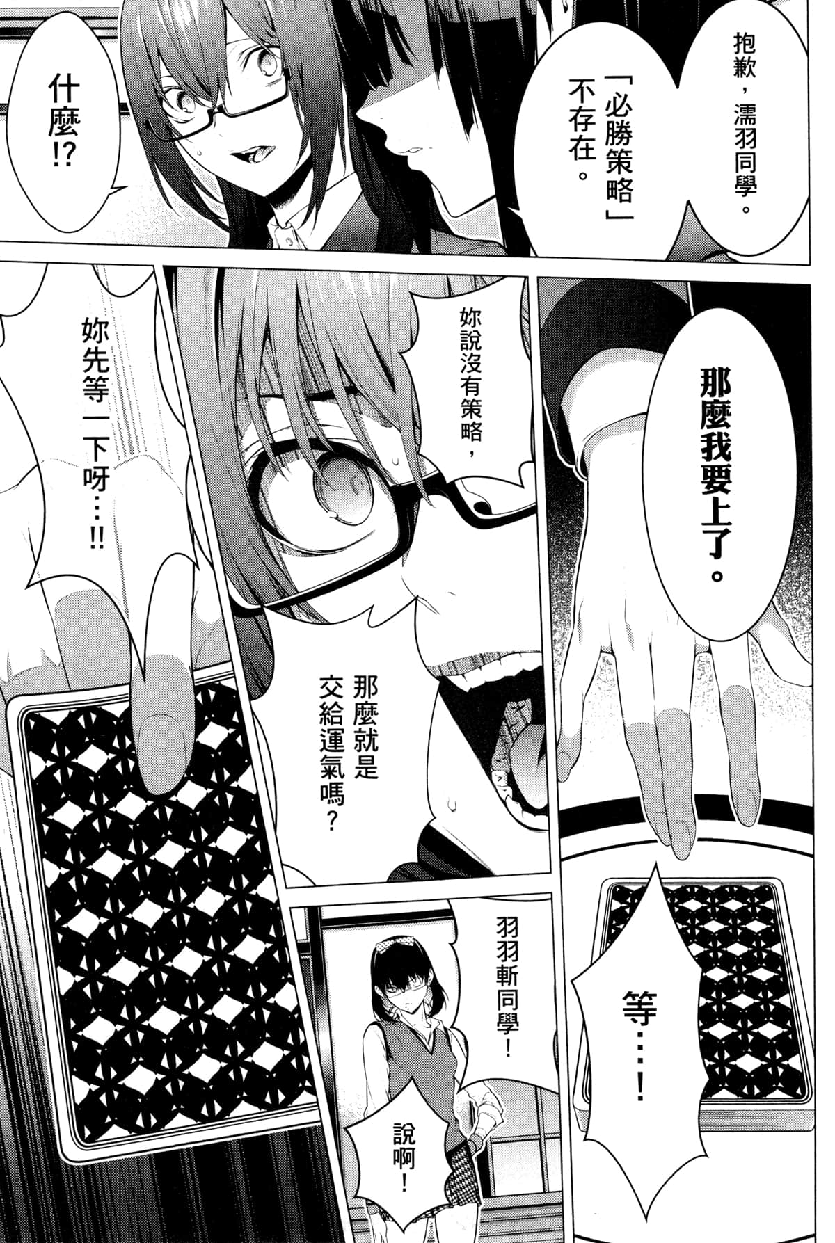 Page 157