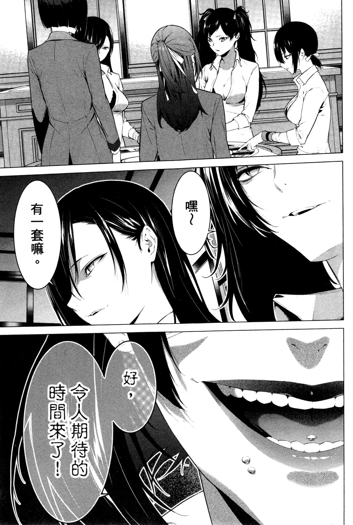 Page 159