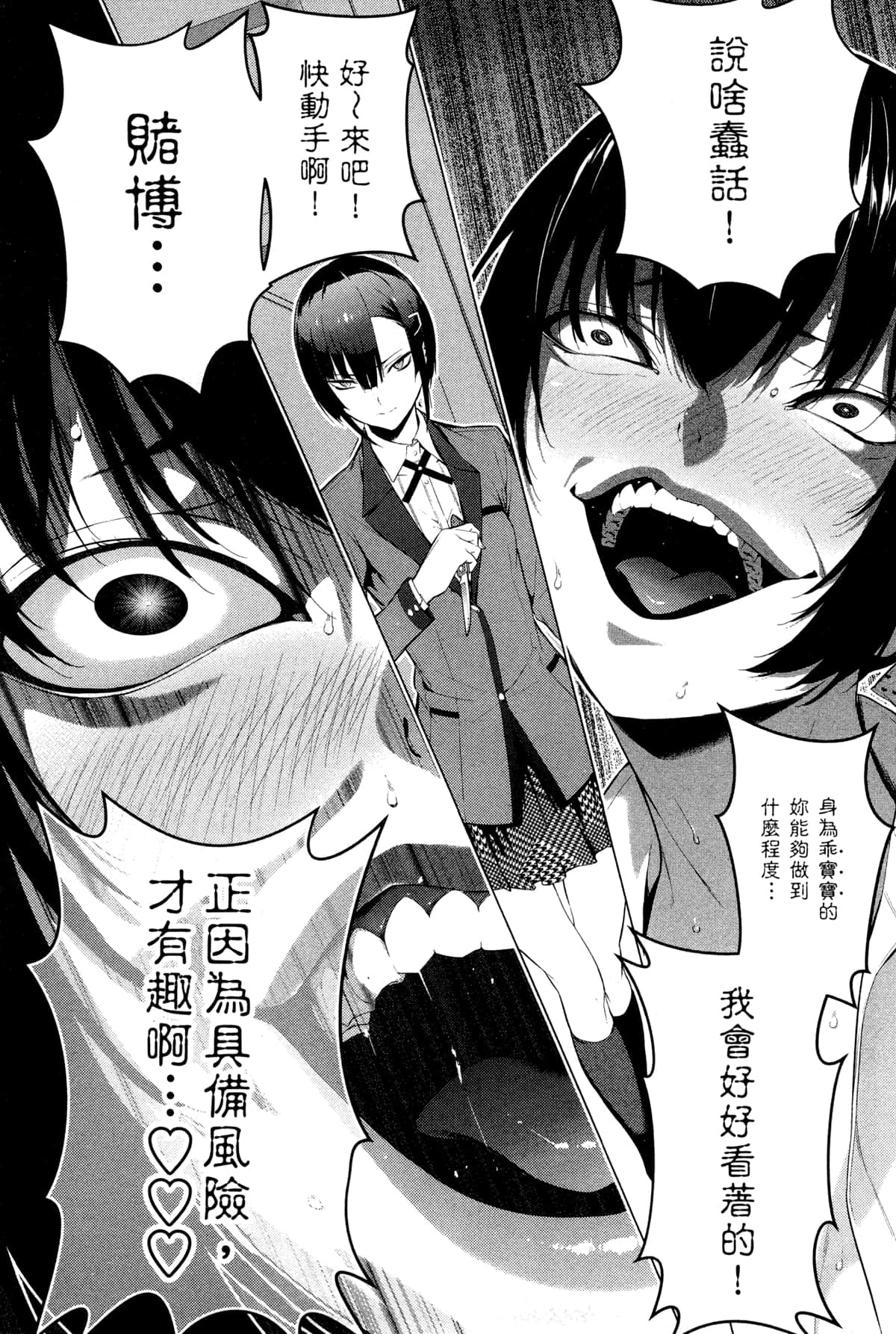 Page 161