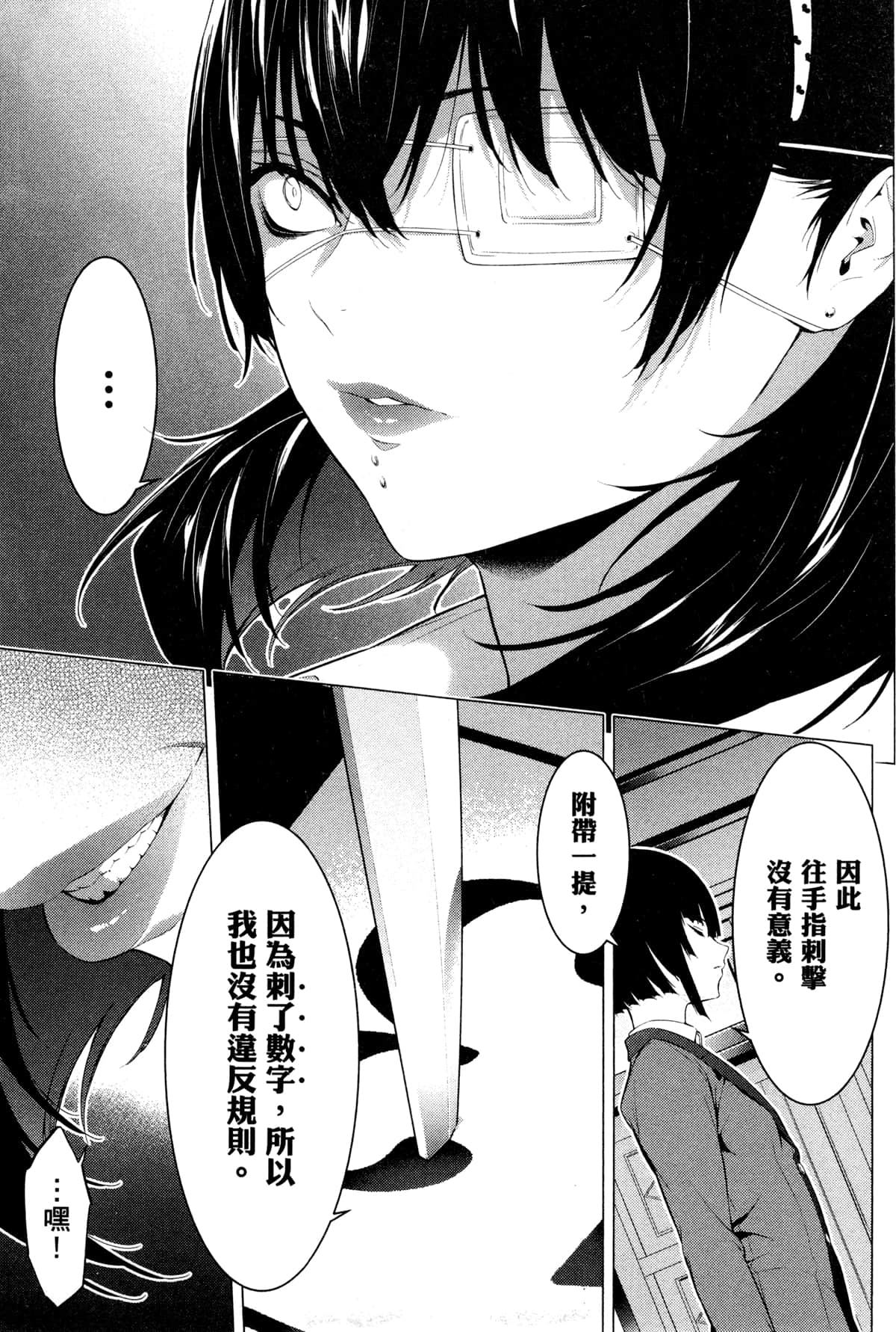 Page 165
