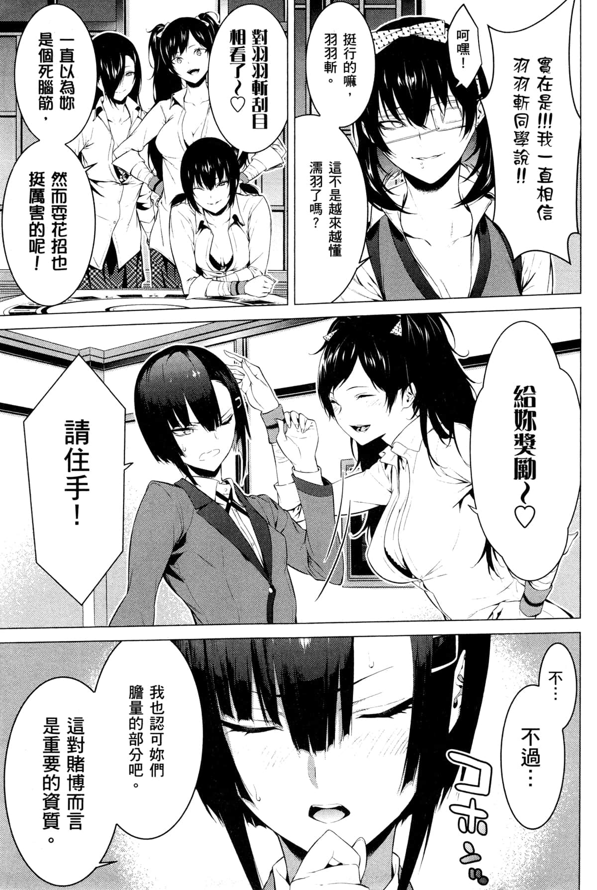 Page 169