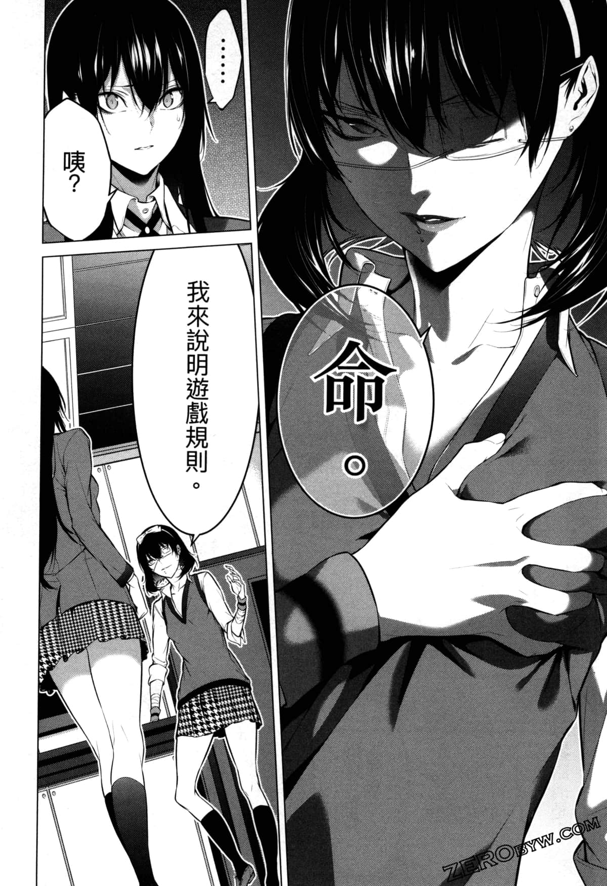 Page 33