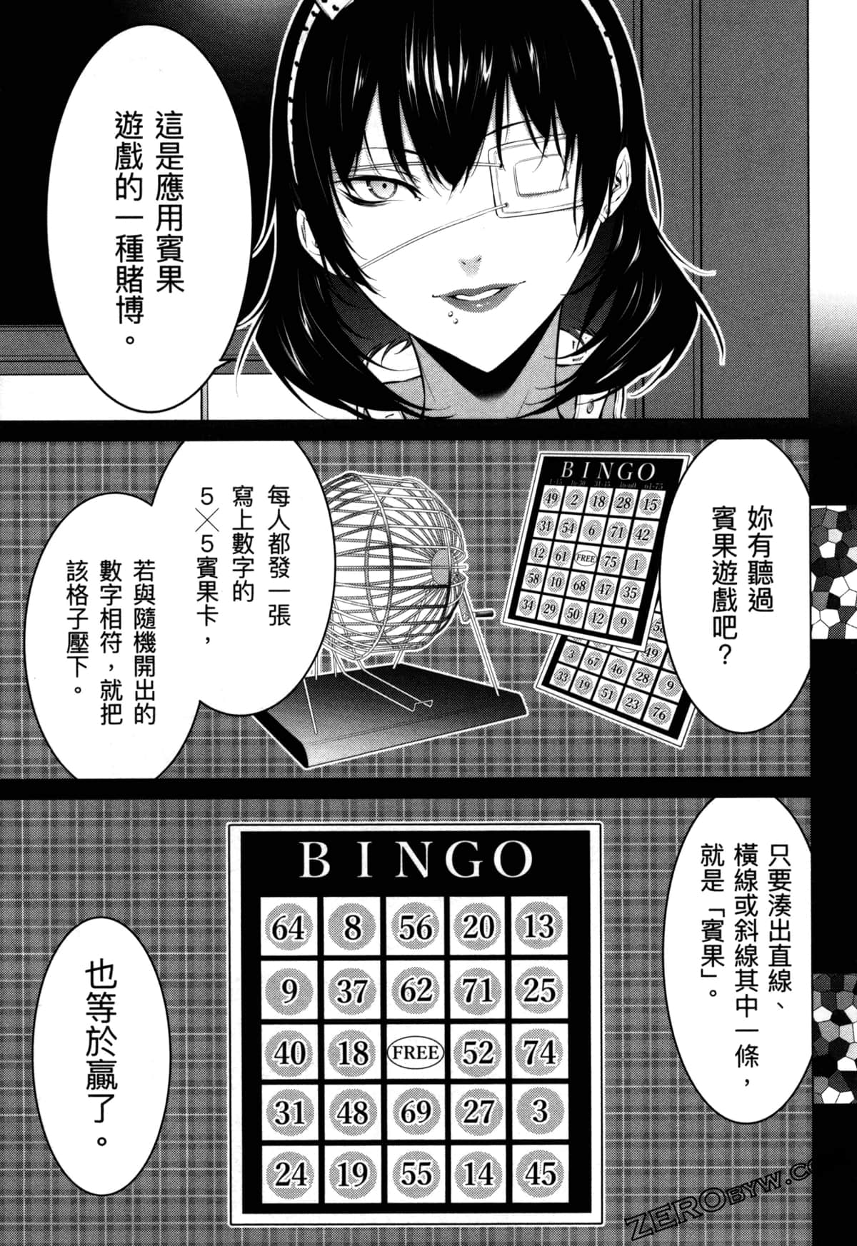 Page 34