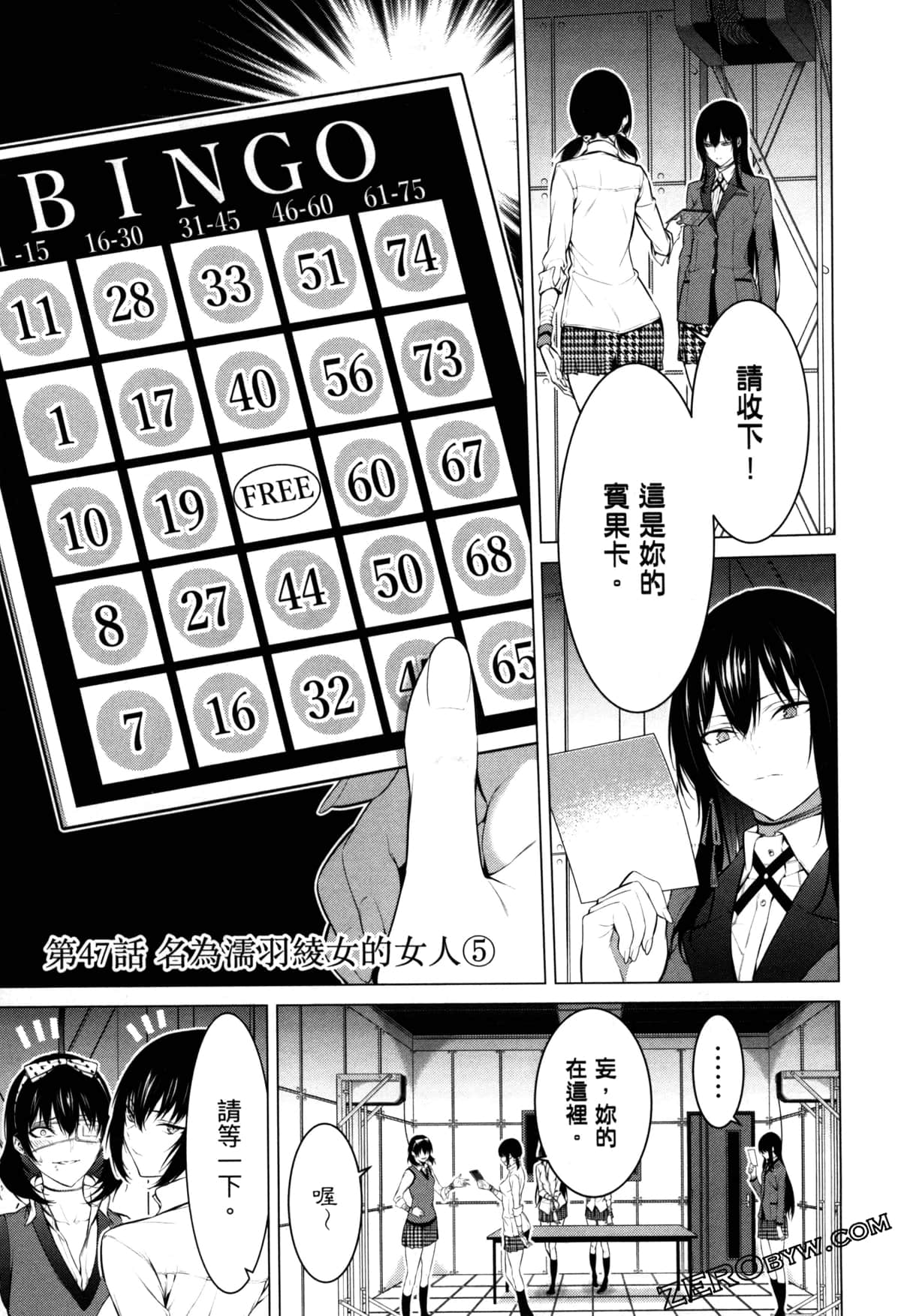 Page 50