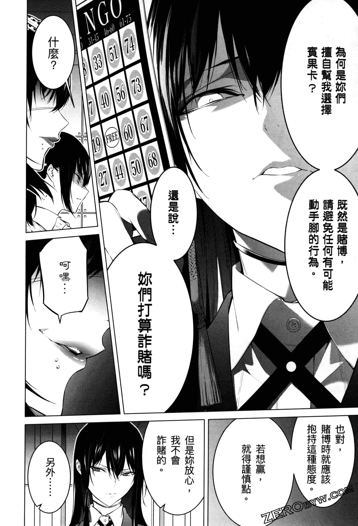 Page 51