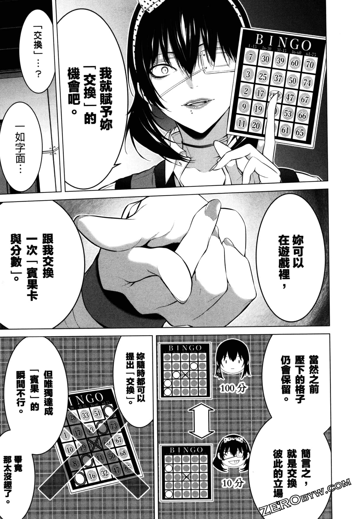 Page 52