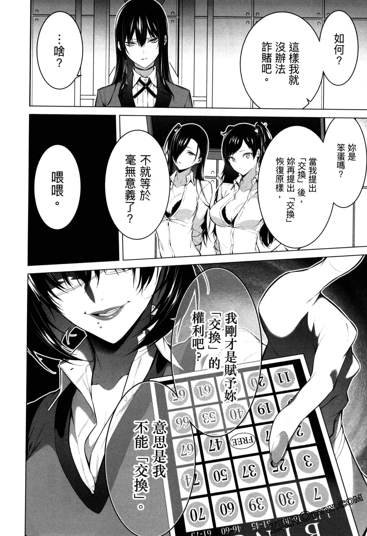 Page 53