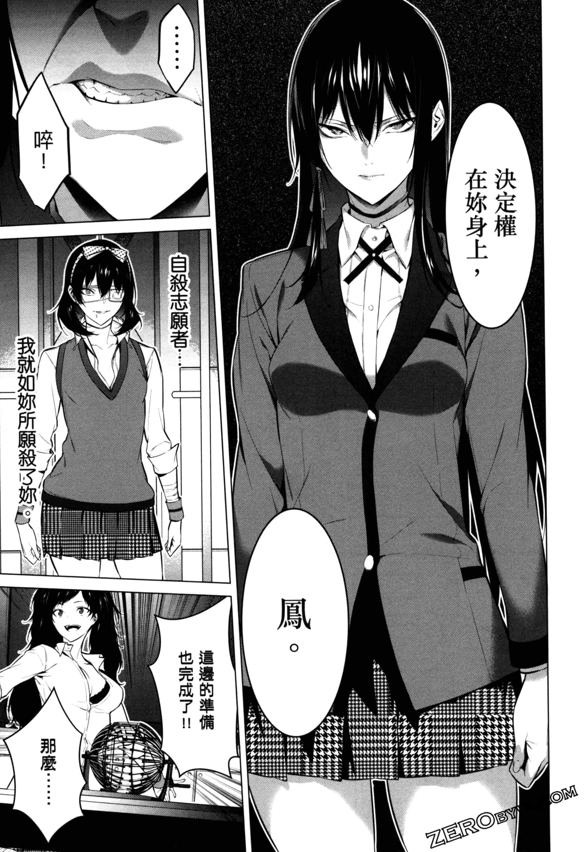 Page 54