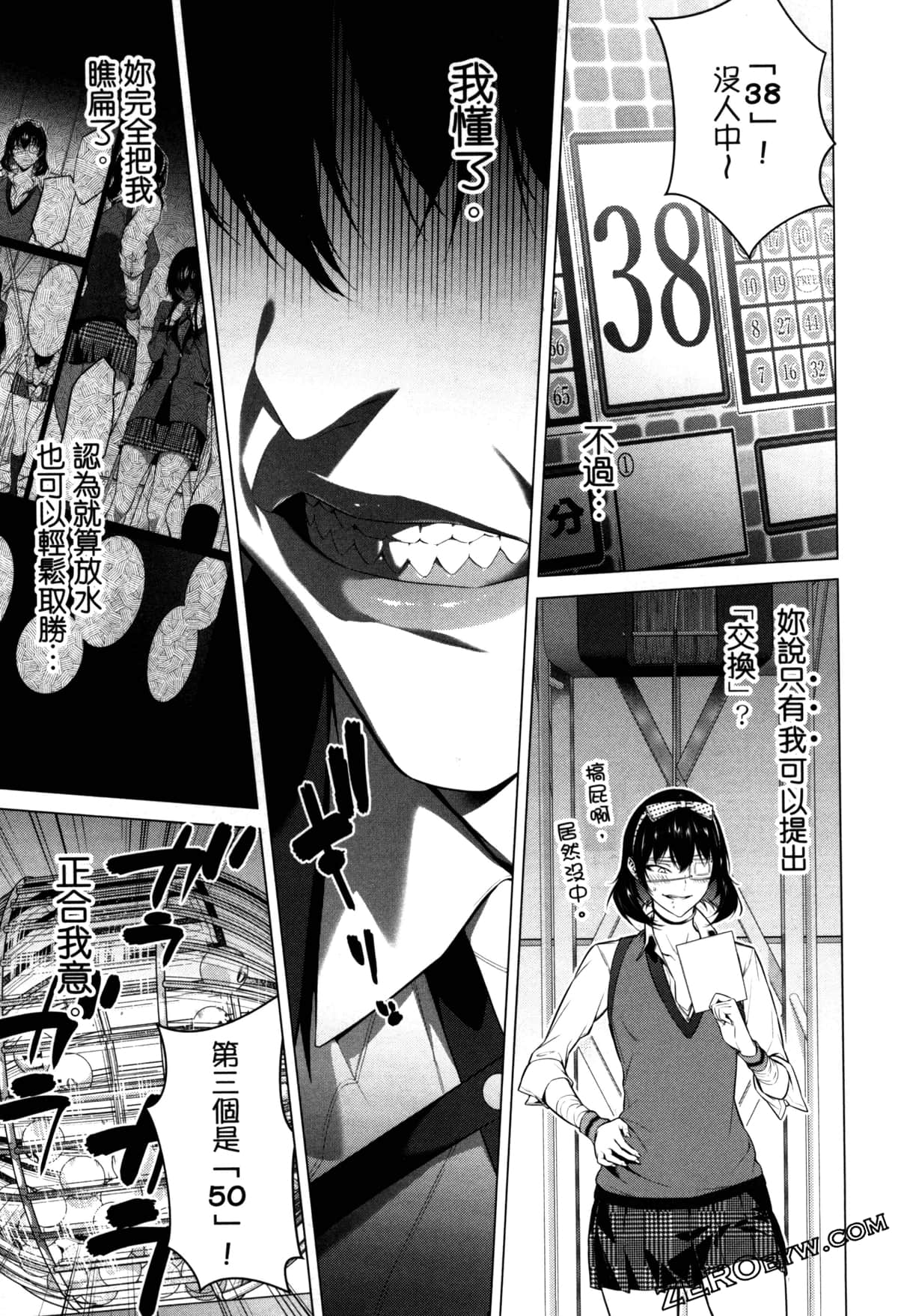 Page 58