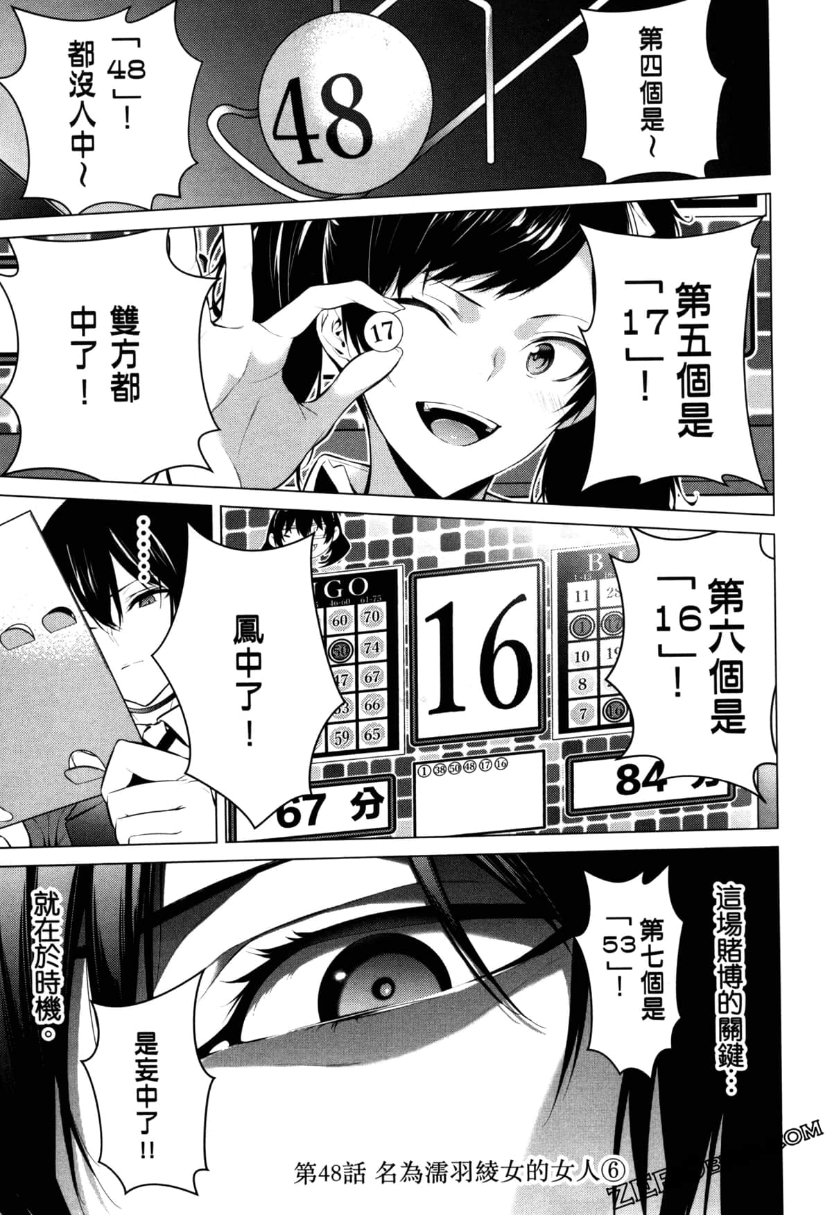 Page 60