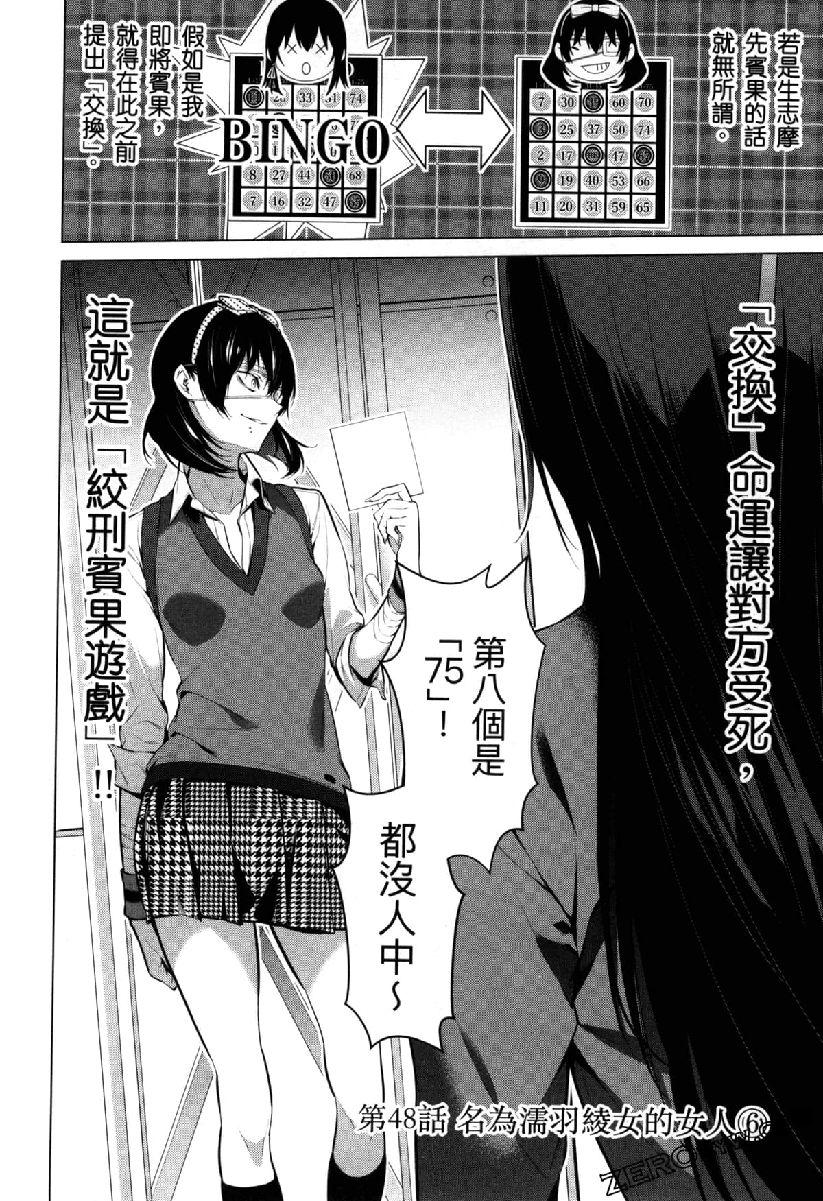 Page 61
