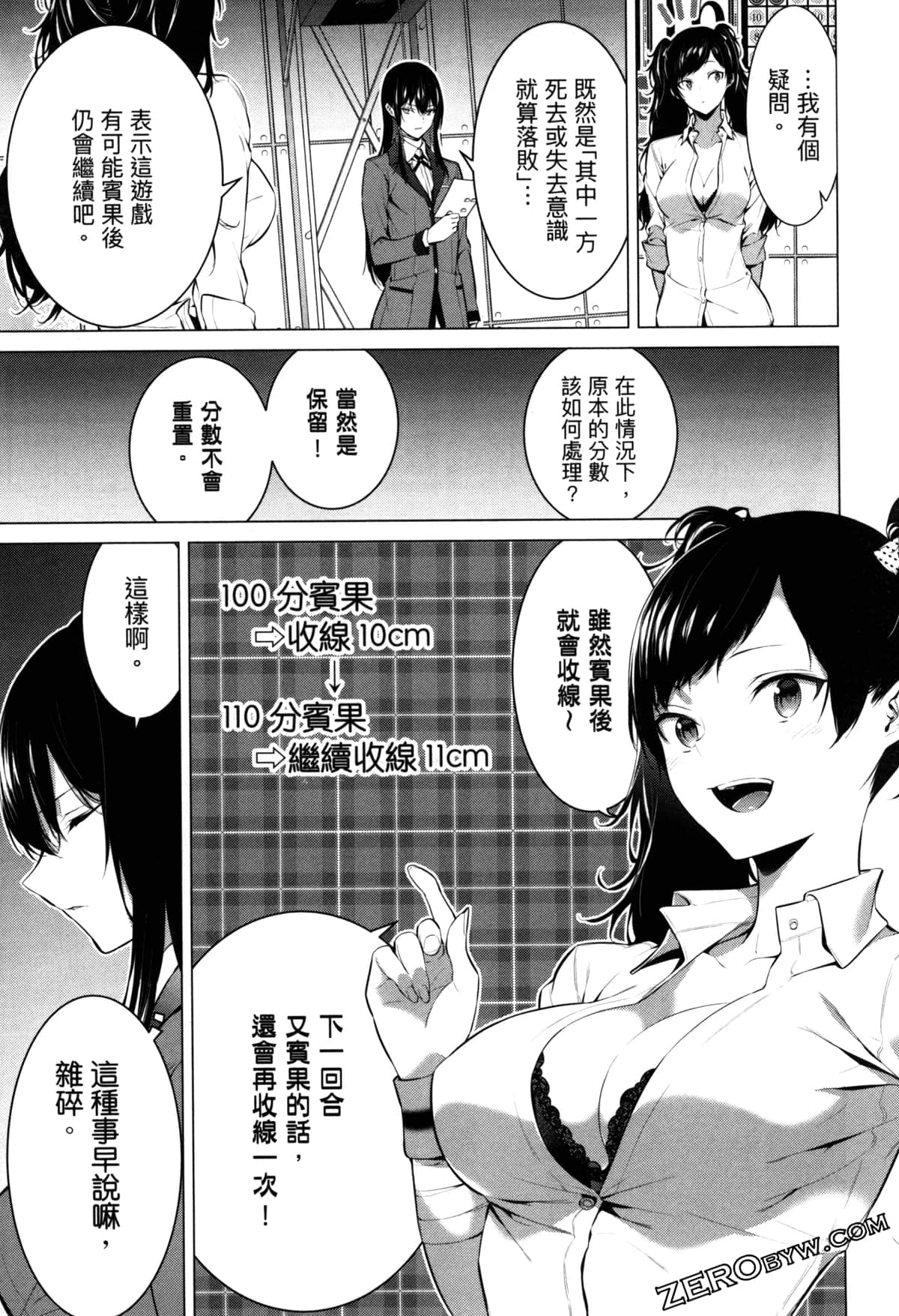 Page 62