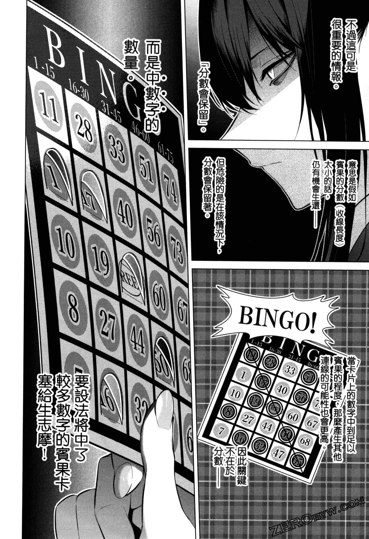 Page 63