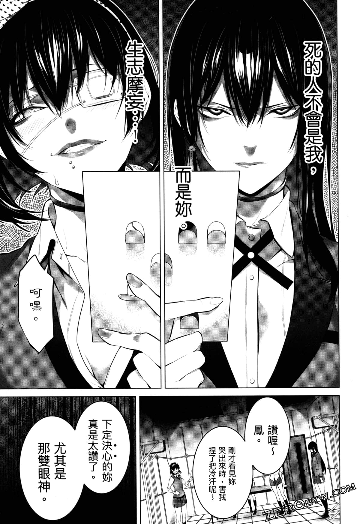 Page 64