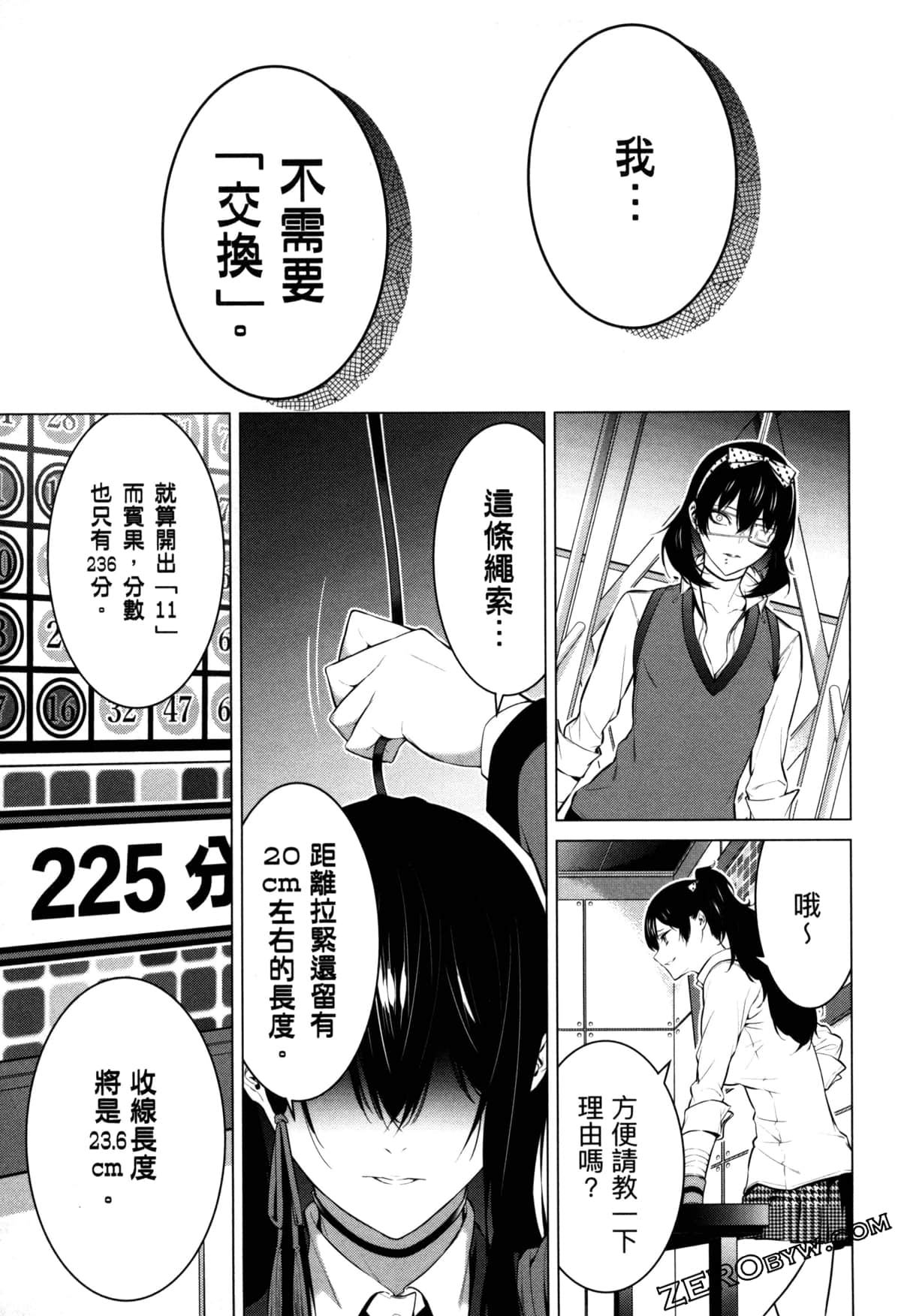 Page 70