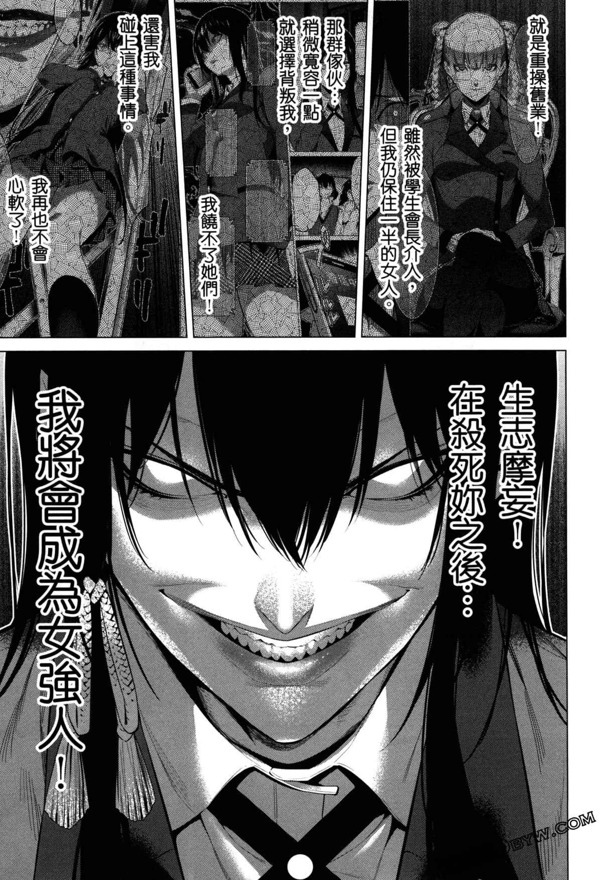 Page 76