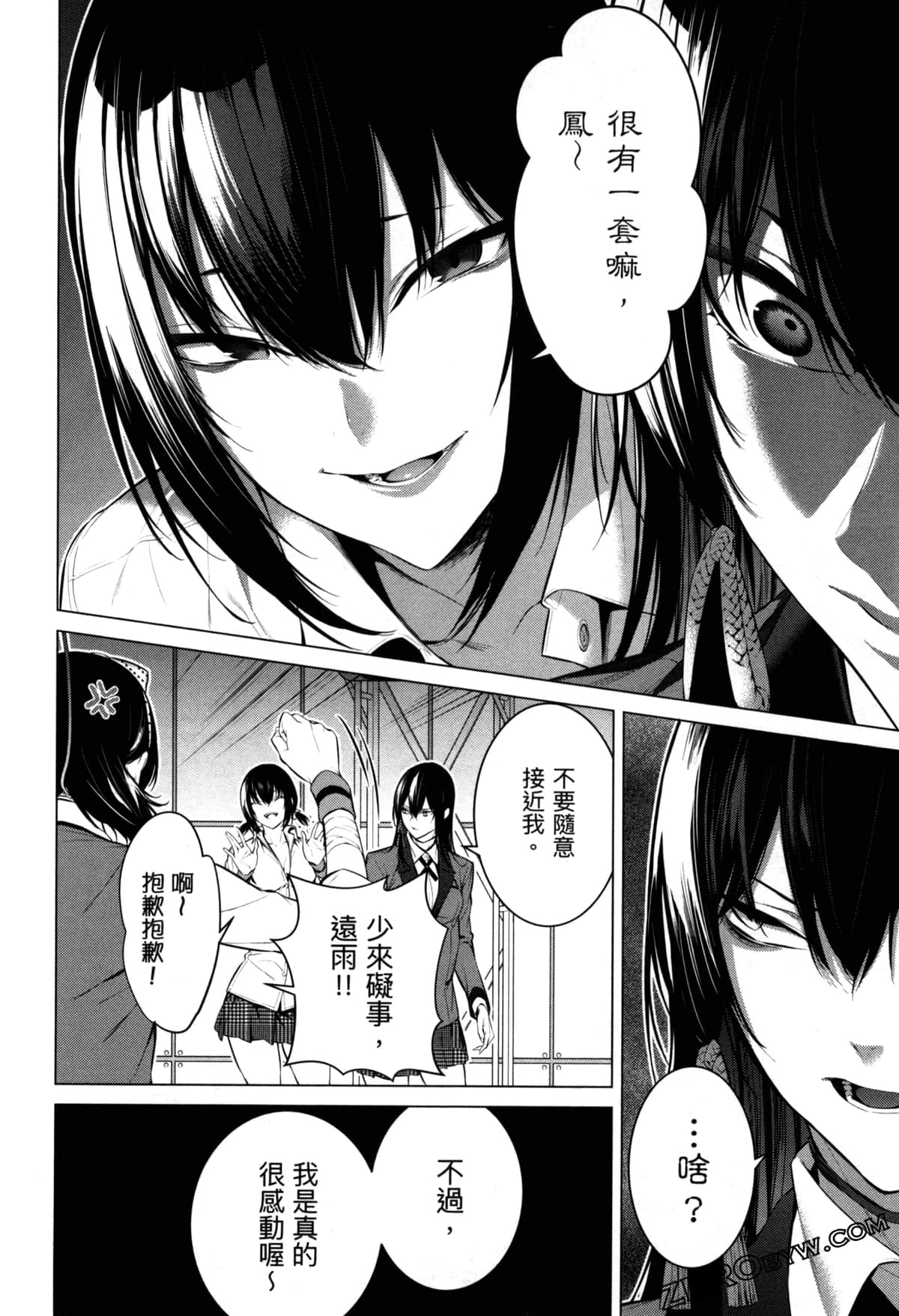 Page 77