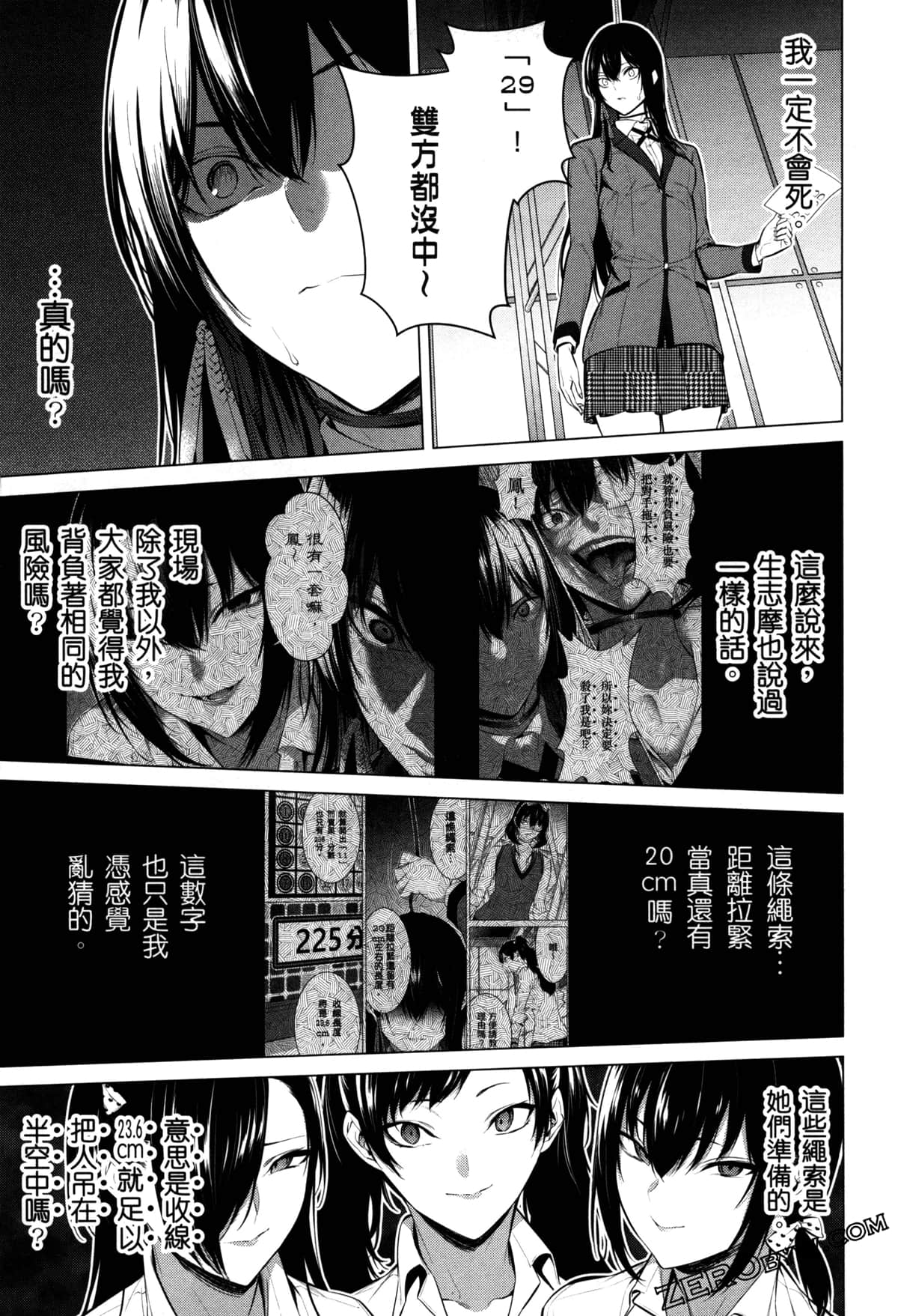 Page 80