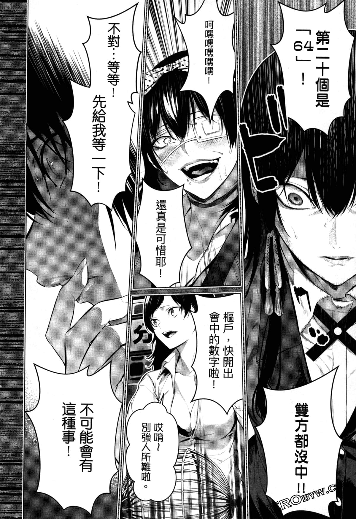 Page 81