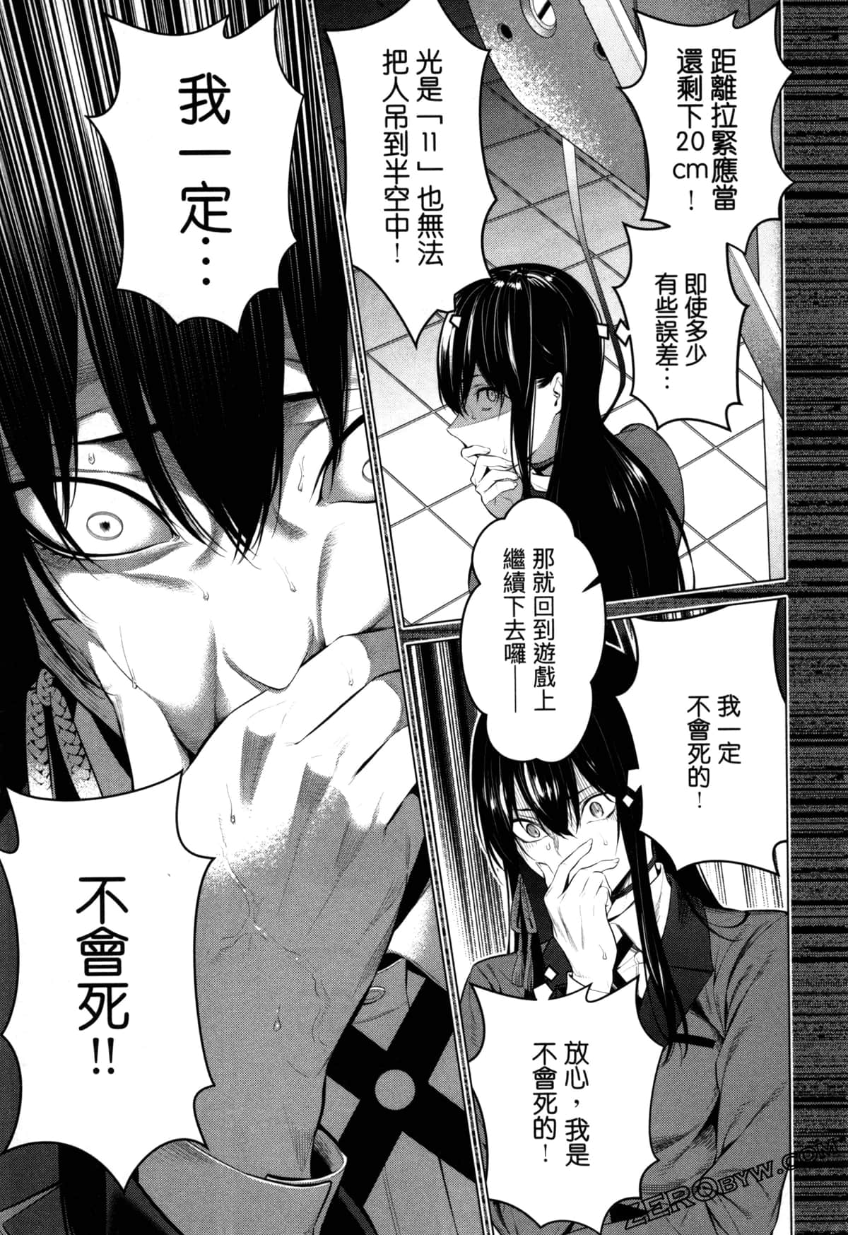 Page 82