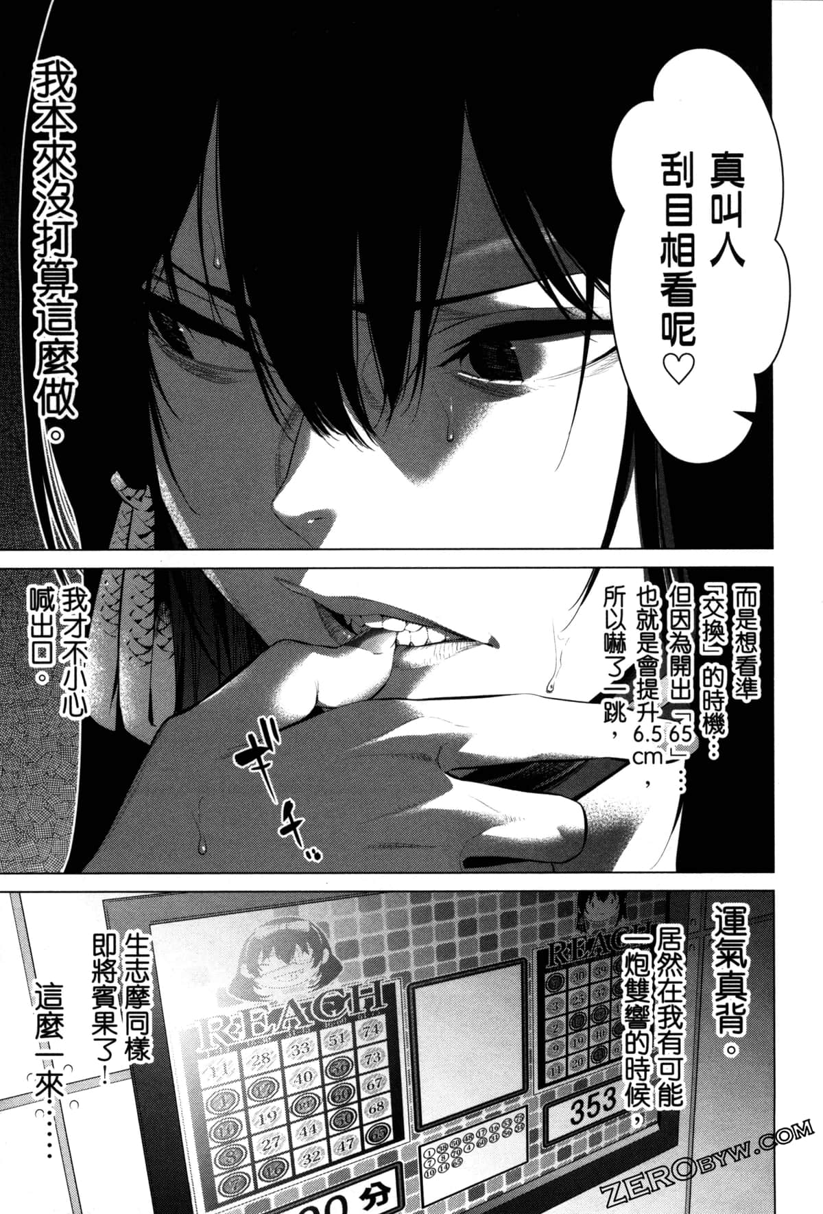 Page 86