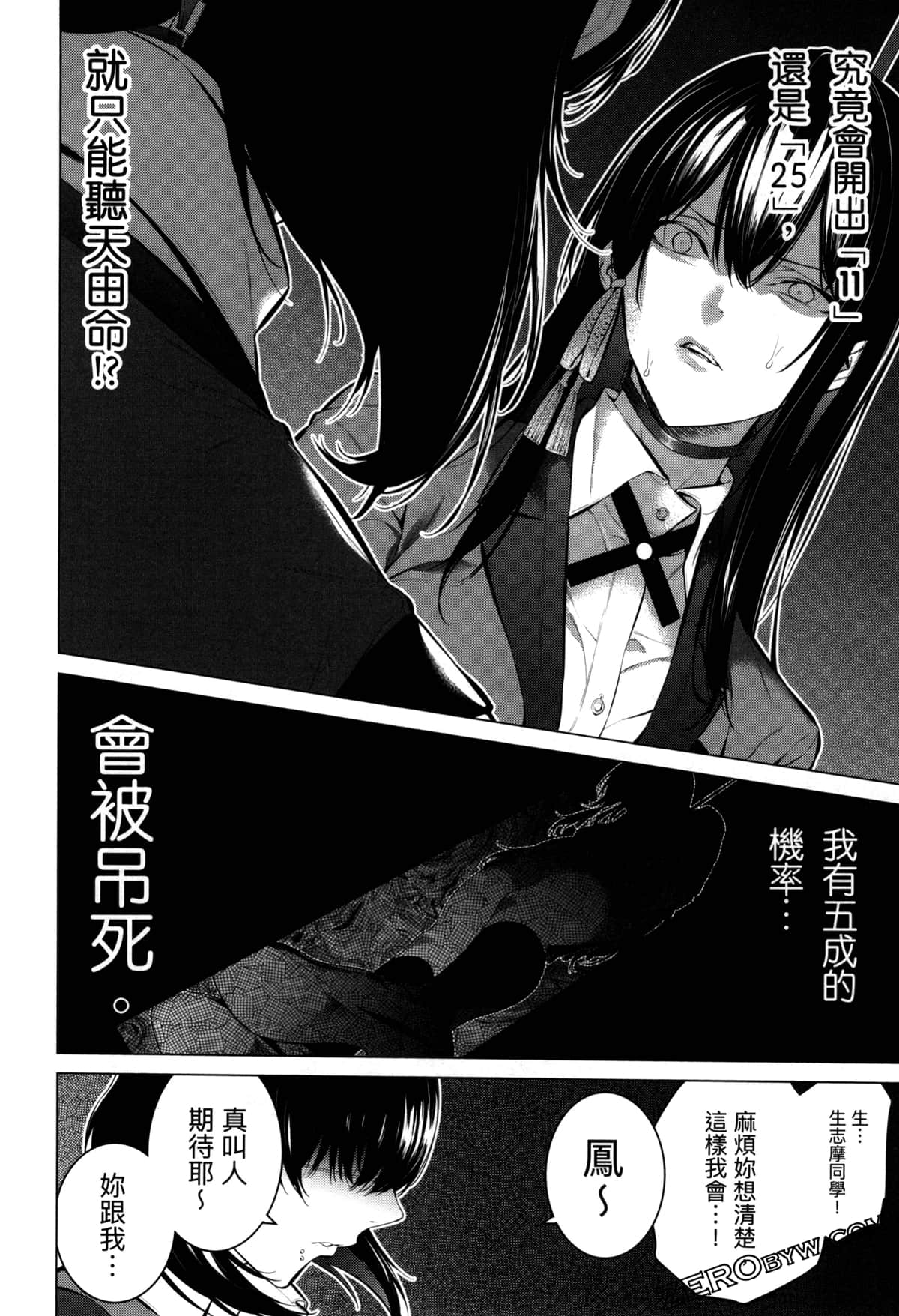 Page 87