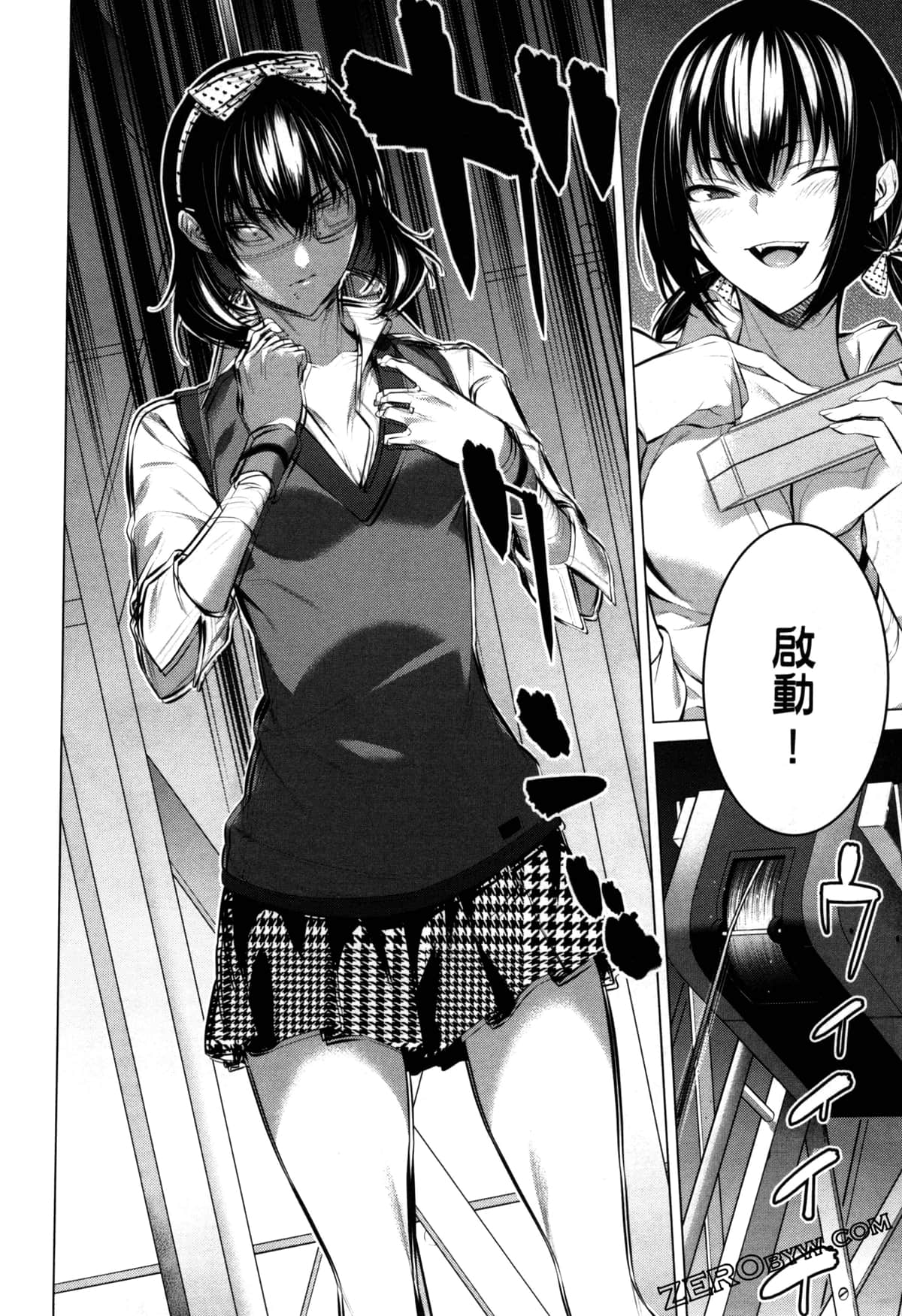 Page 93