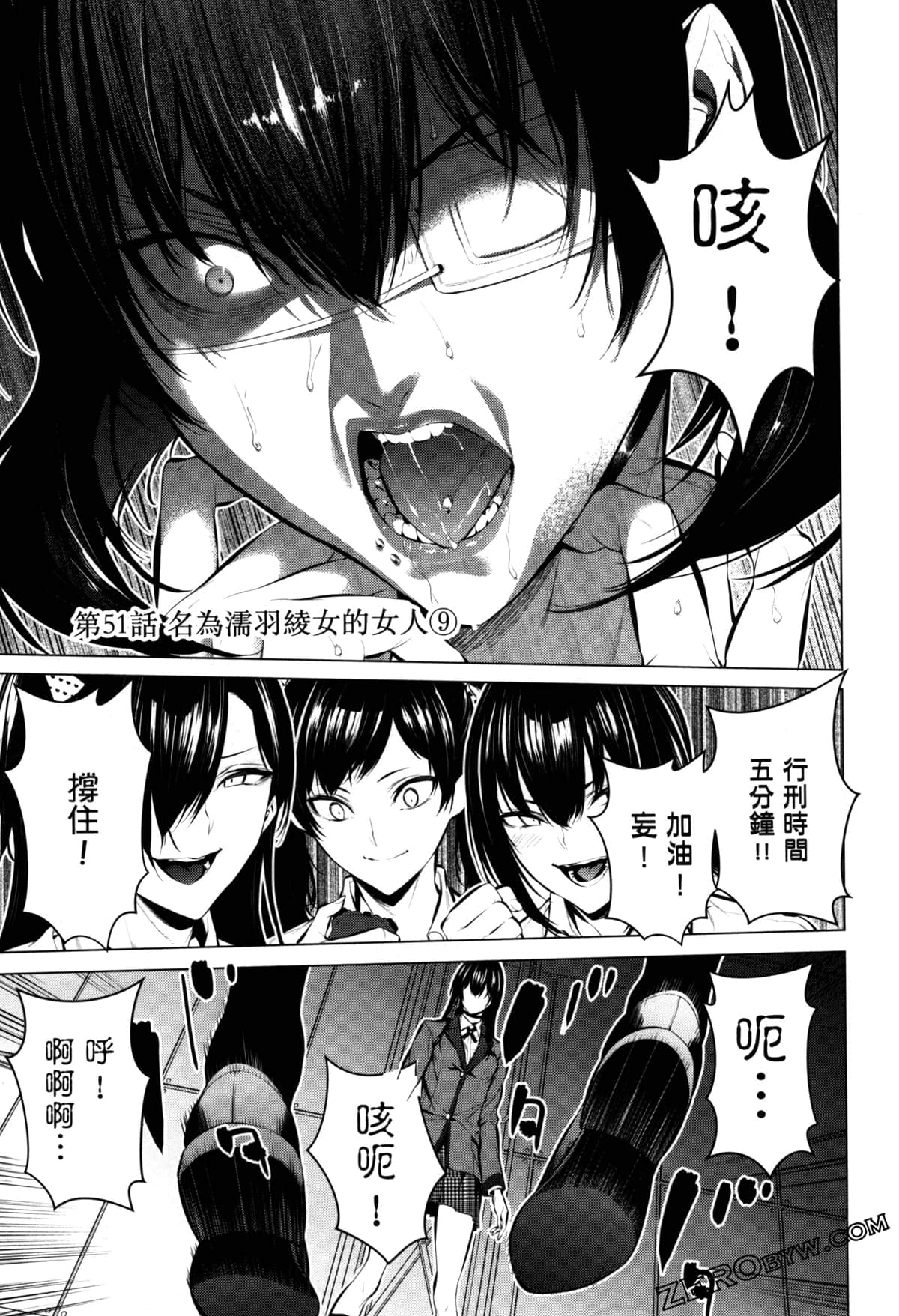 Page 94