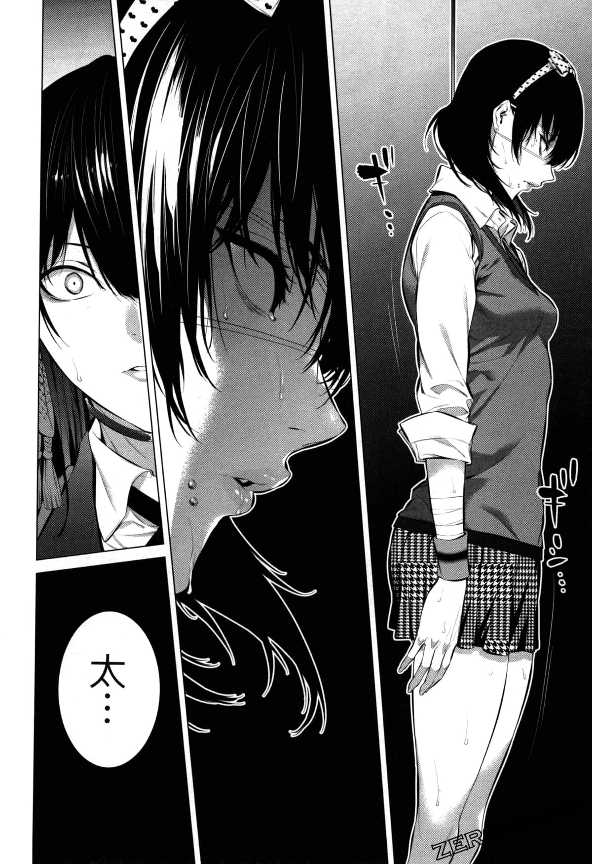Page 97