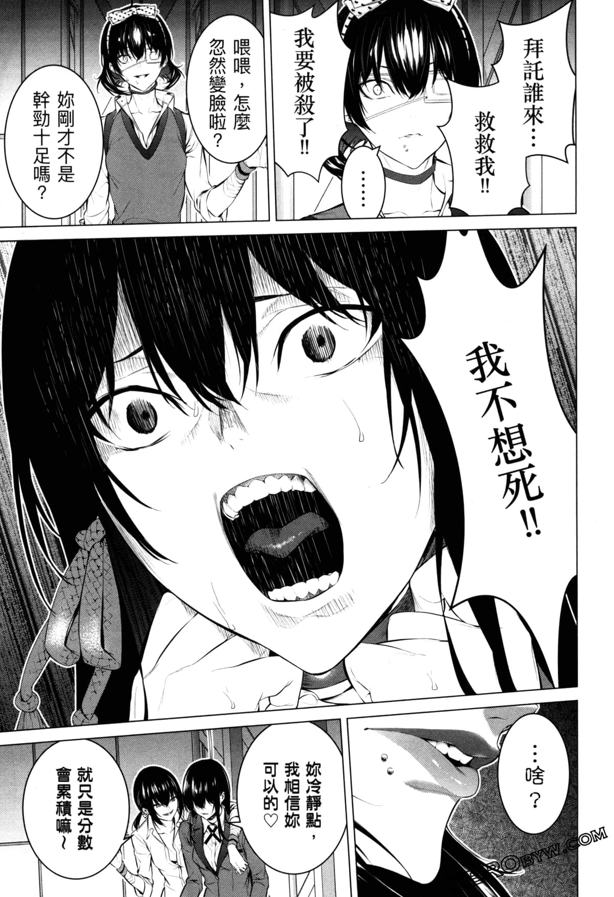 Page 106