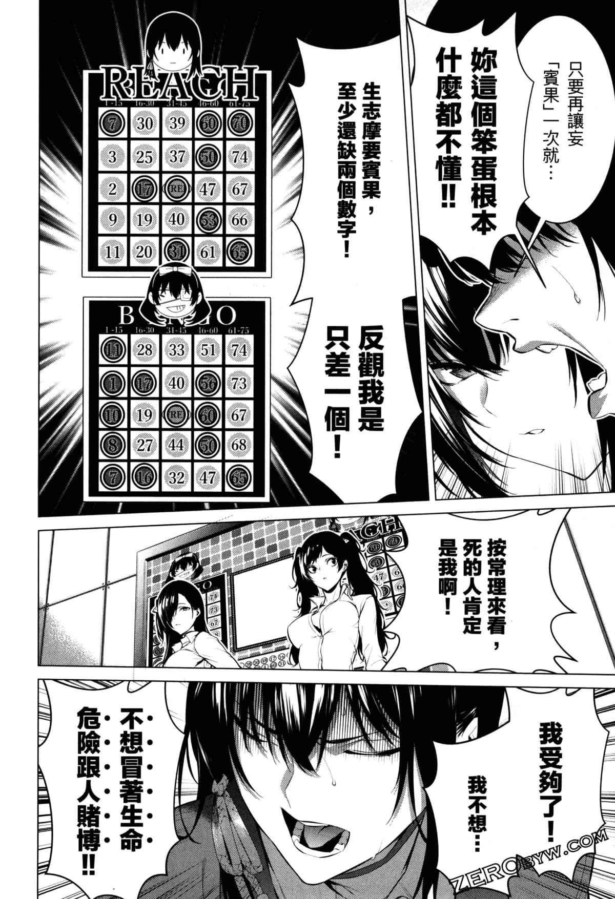 Page 107