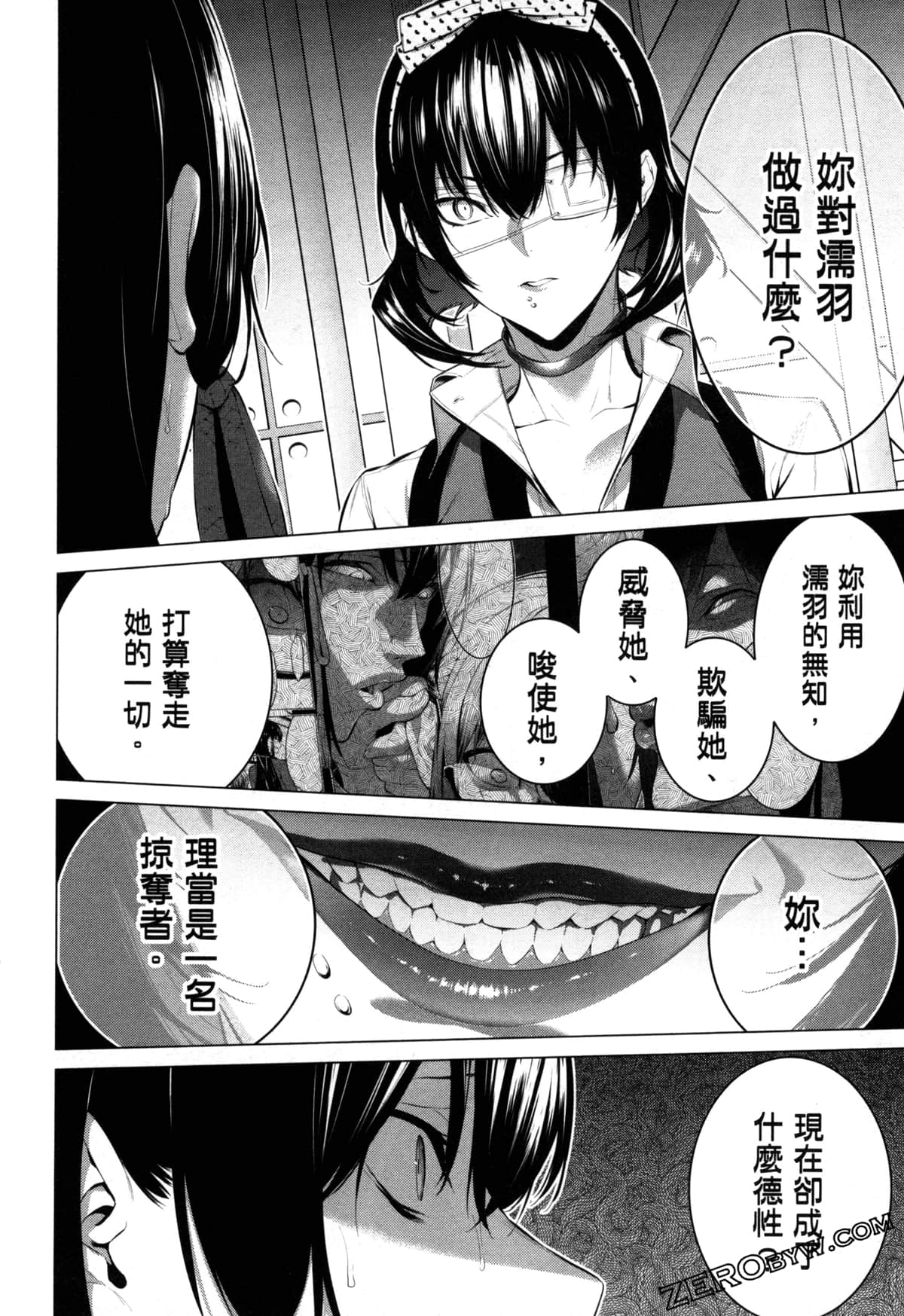 Page 109