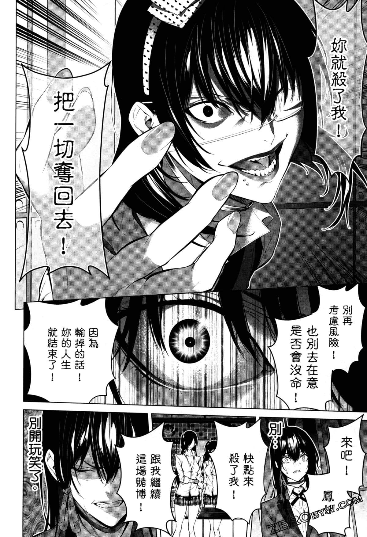Page 111