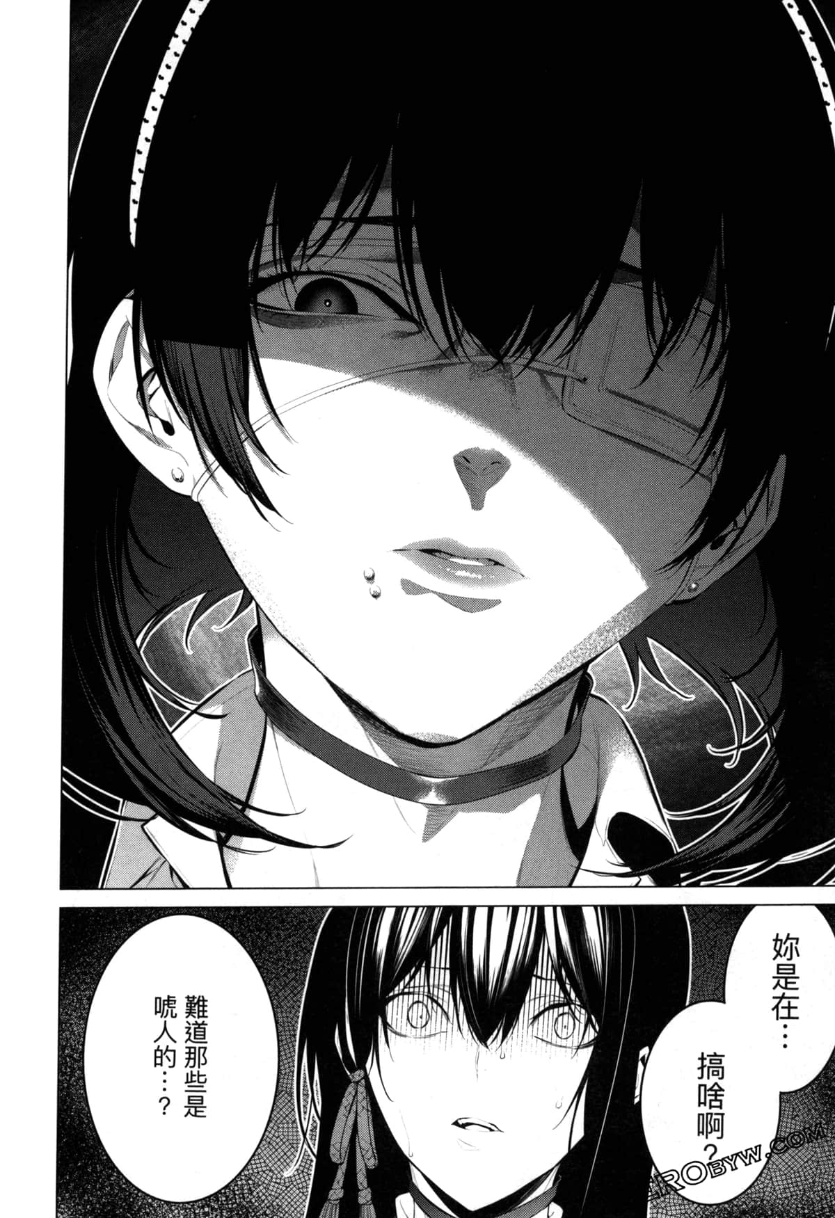 Page 117