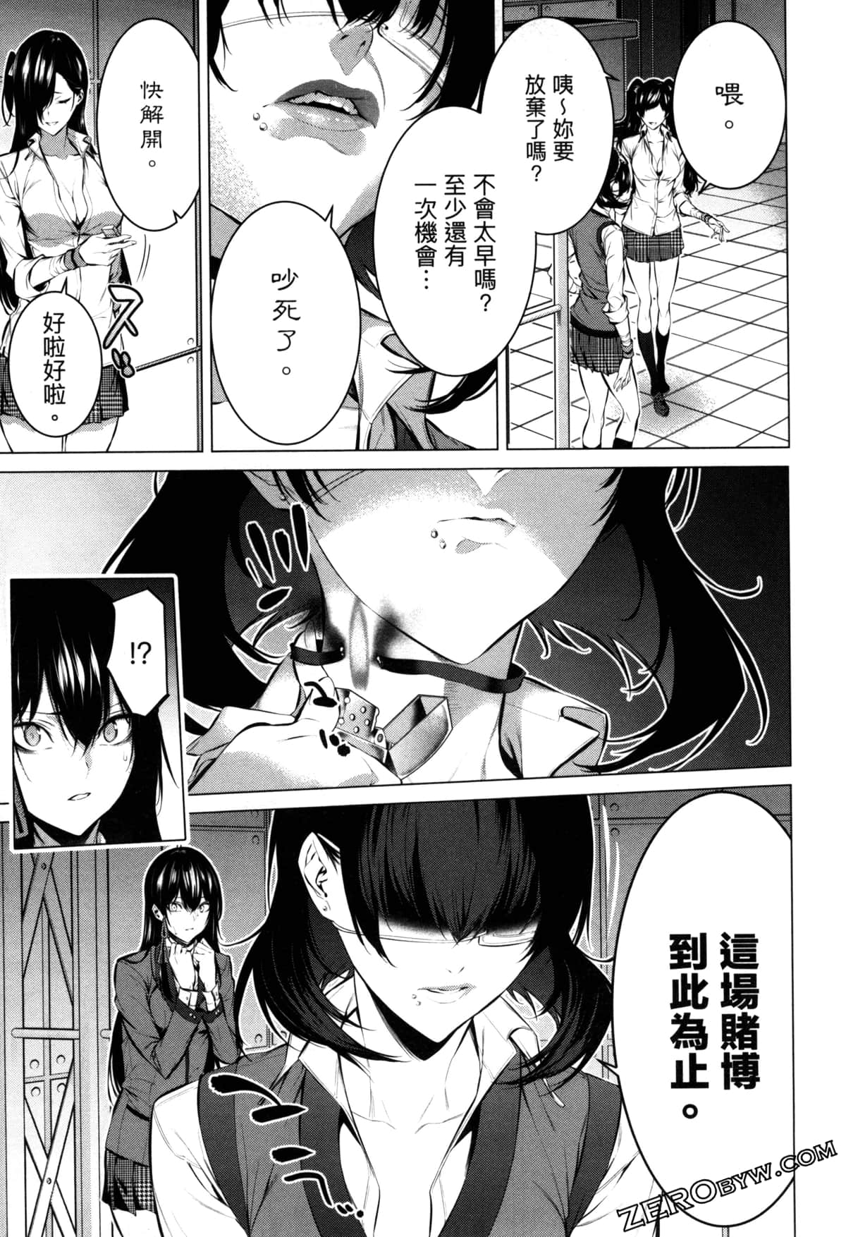 Page 118