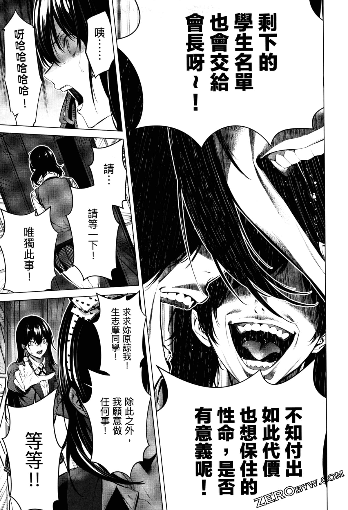 Page 120