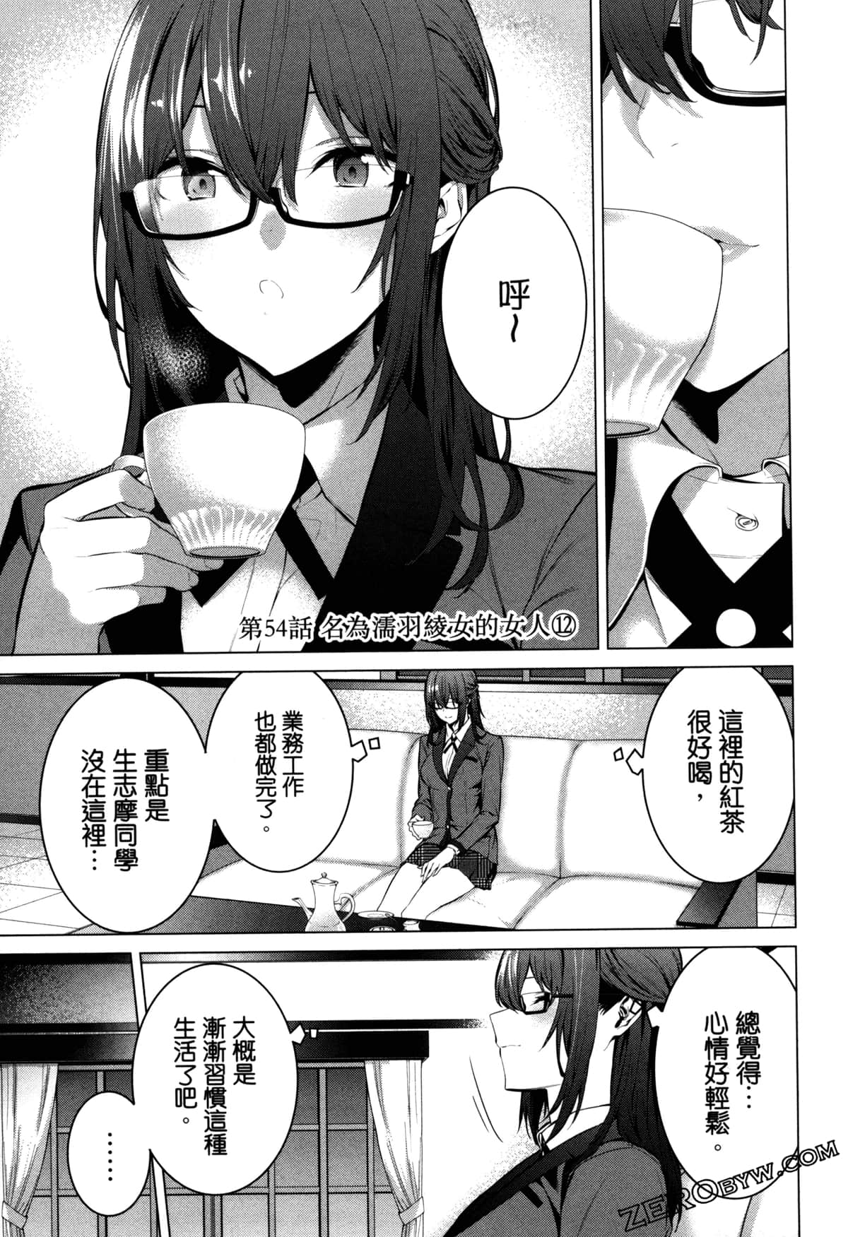 Page 124